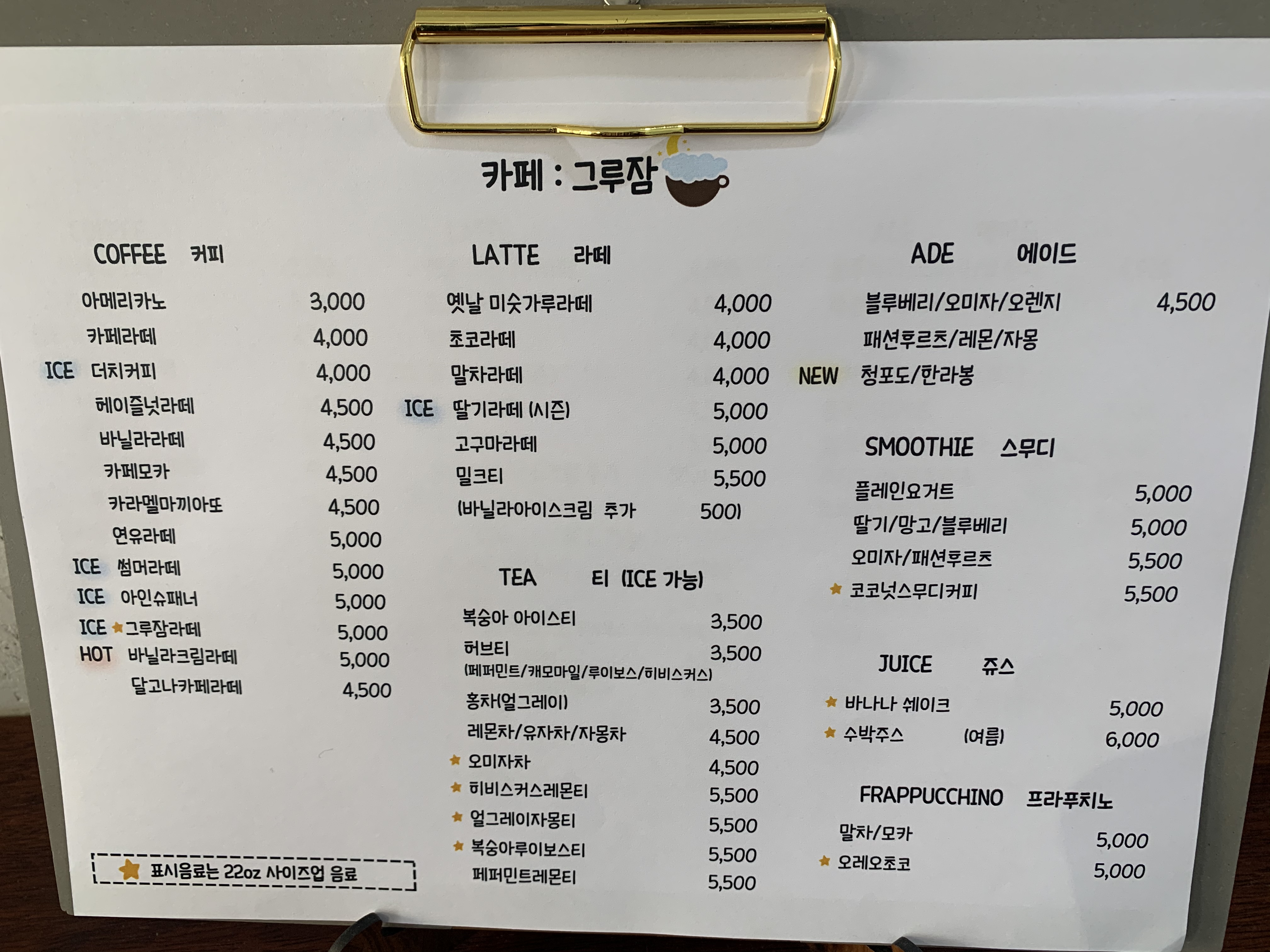 그루잠 충청 애견맛집