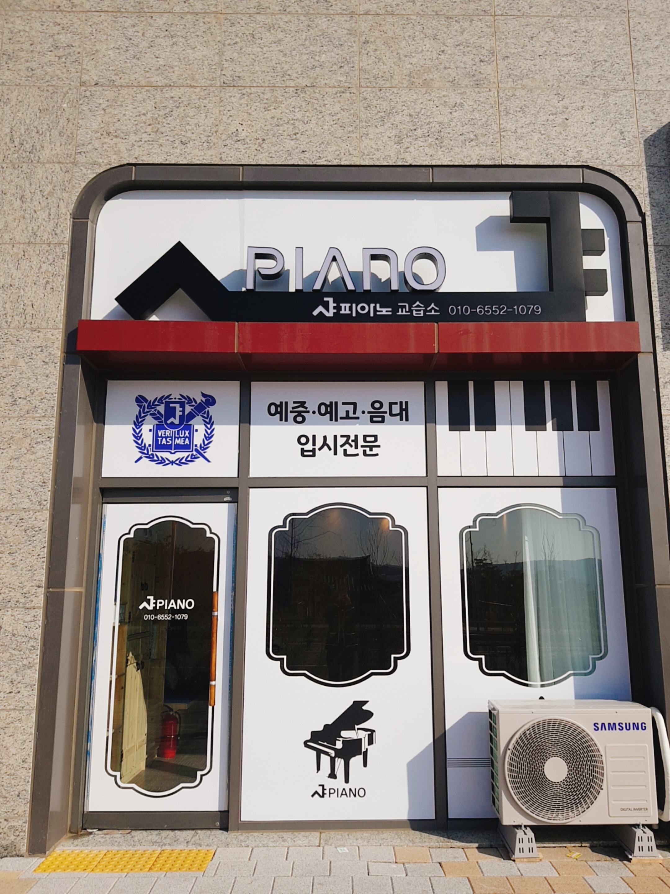 샤피아노
