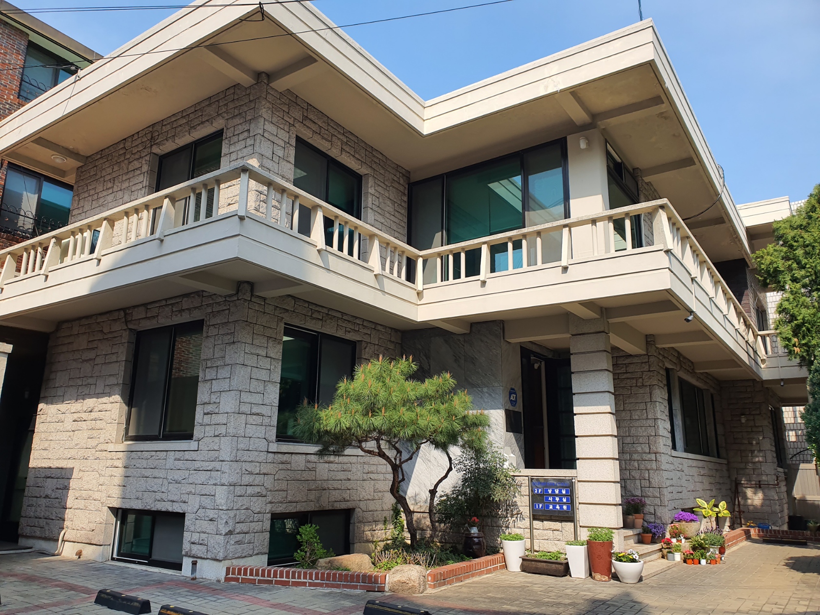 양실가정상담센터 대표 이미지