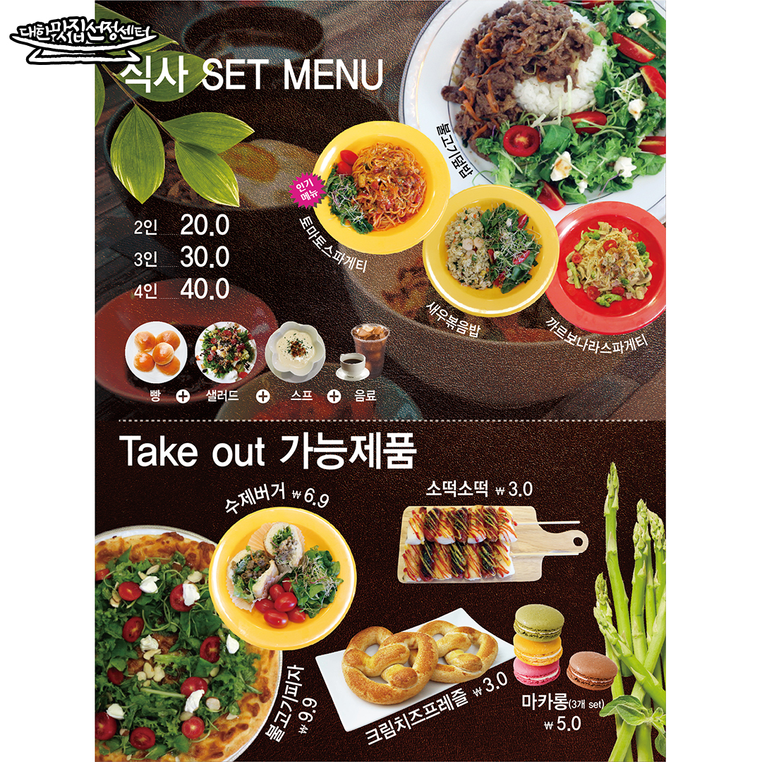 햇살고운카페