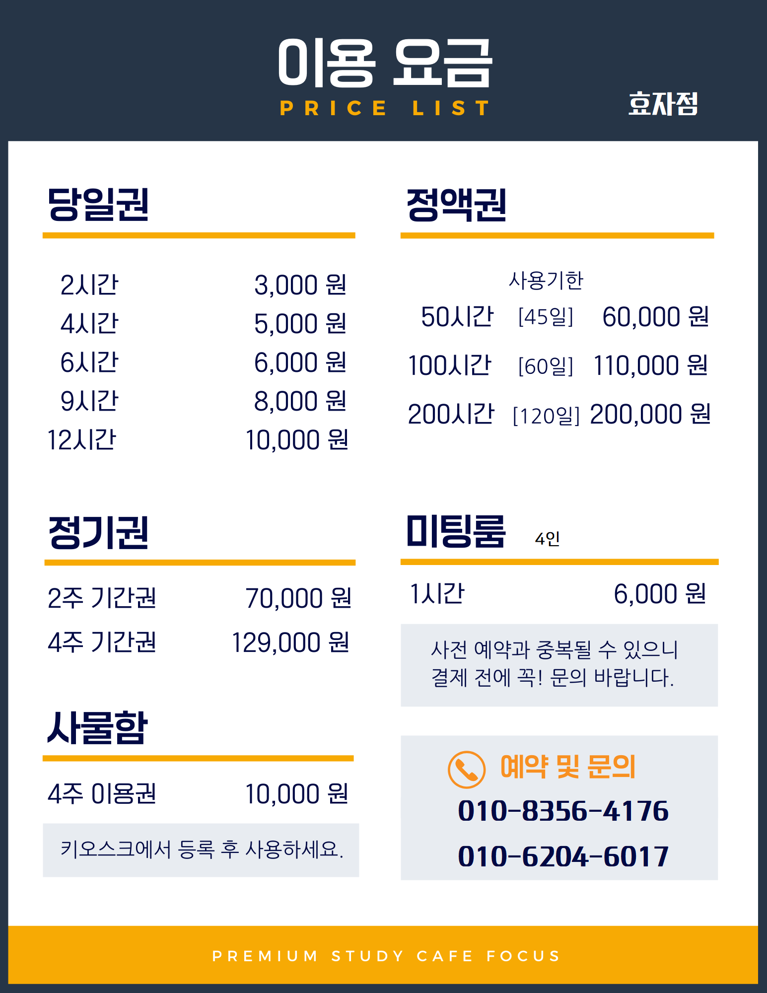 업체사진