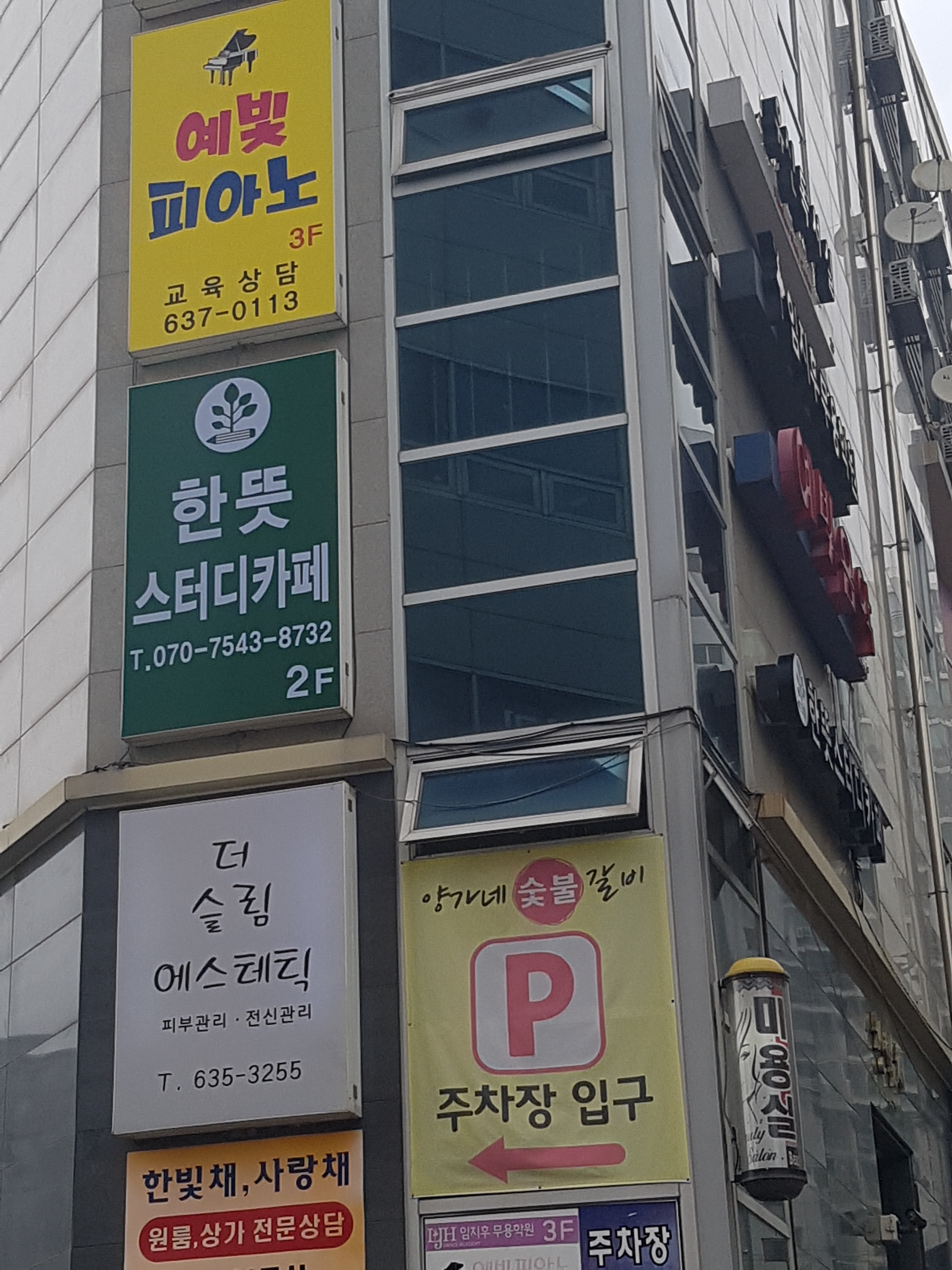 업체사진