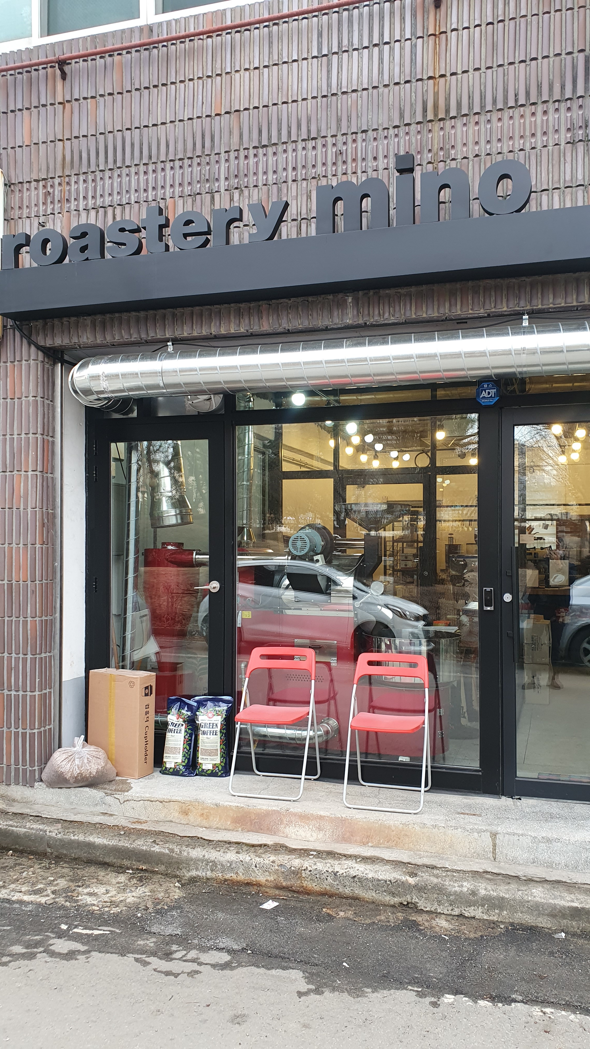 로스터리미노