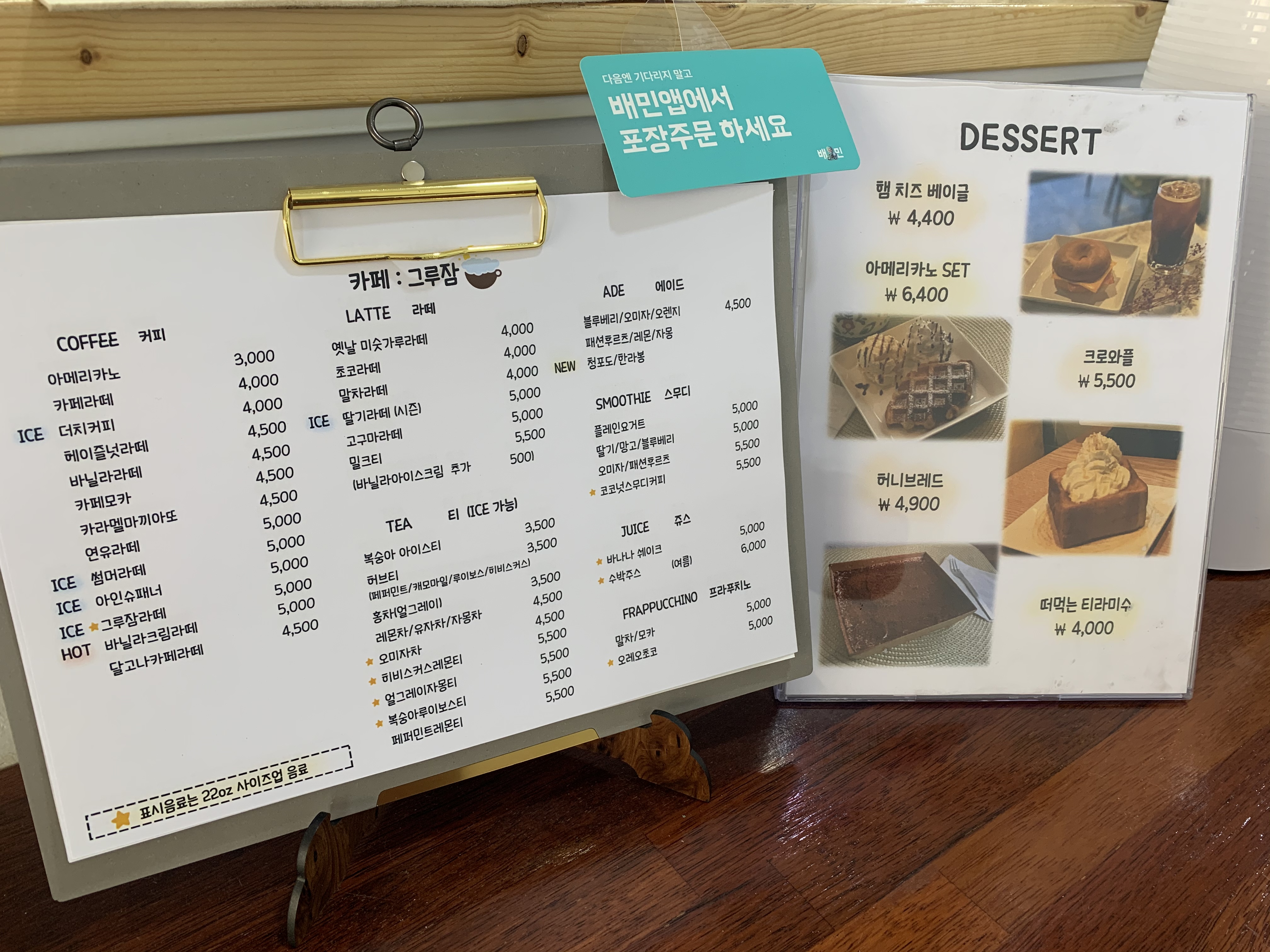 그루잠 충청 애견맛집