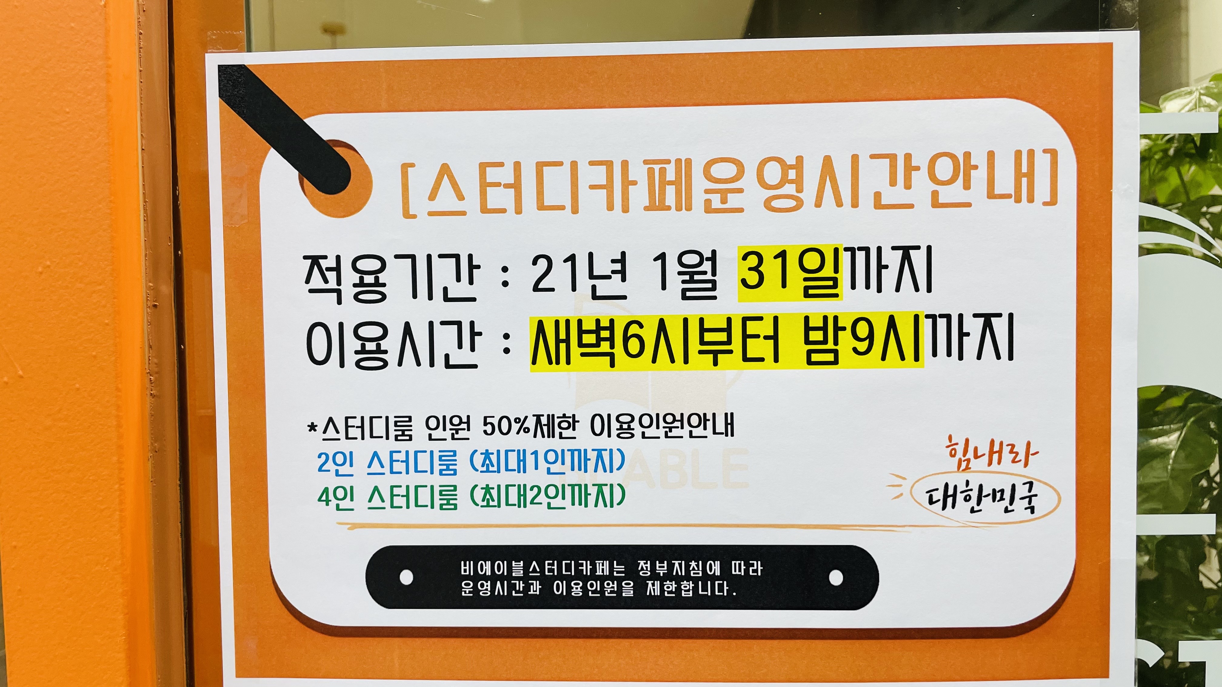 업체사진