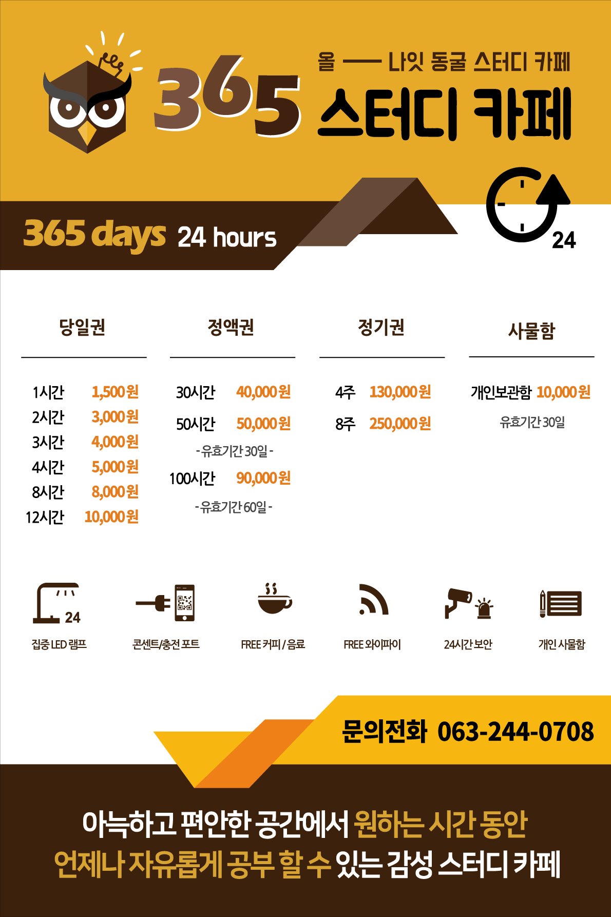 업체사진