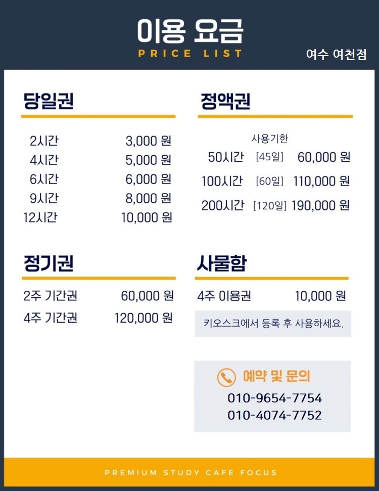 업체사진