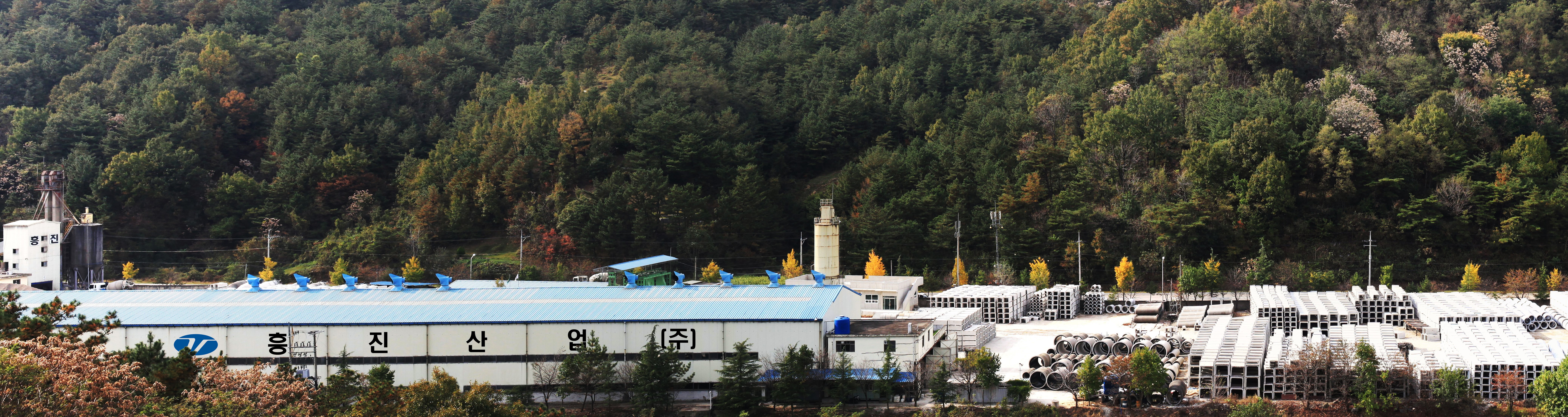 흥진산업