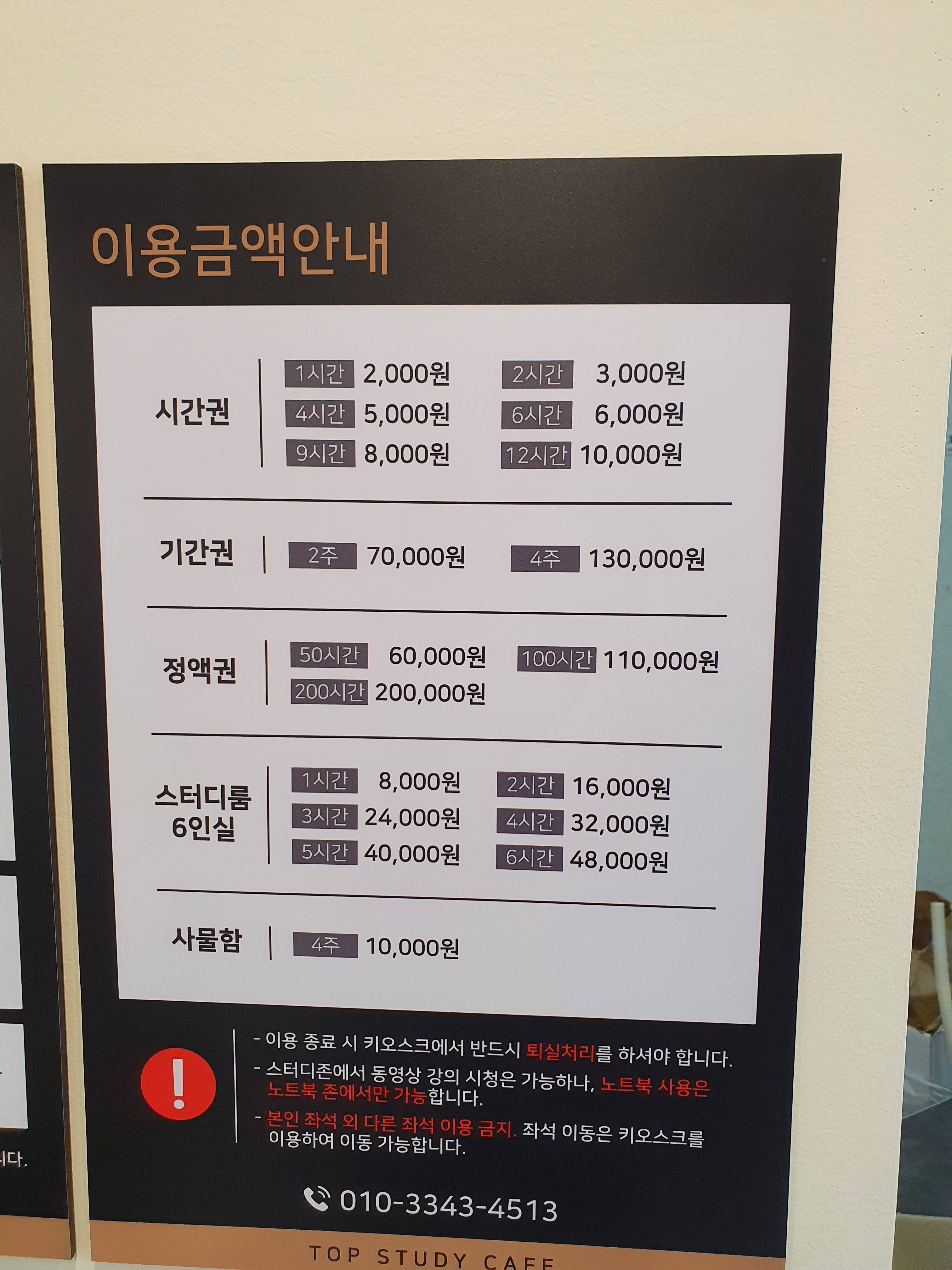 업체사진