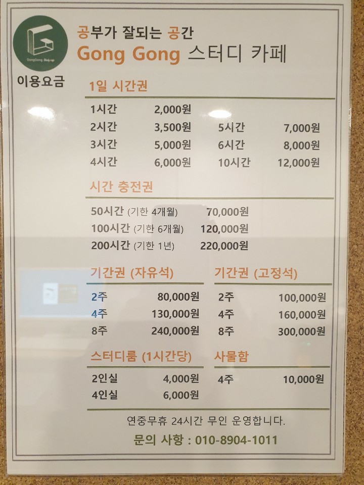 업체사진