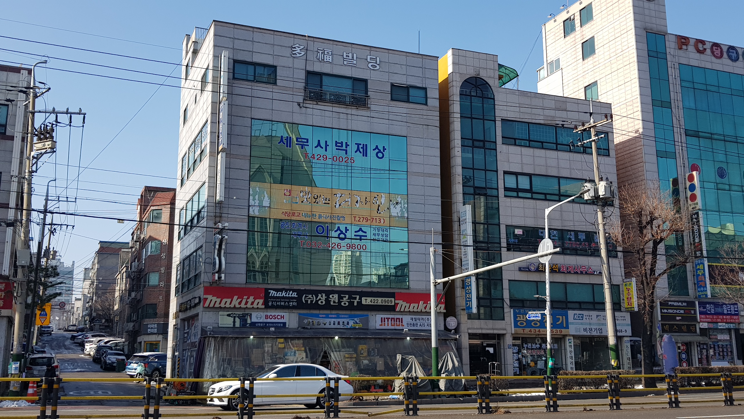 박제상세무회계사무소 대표 이미지