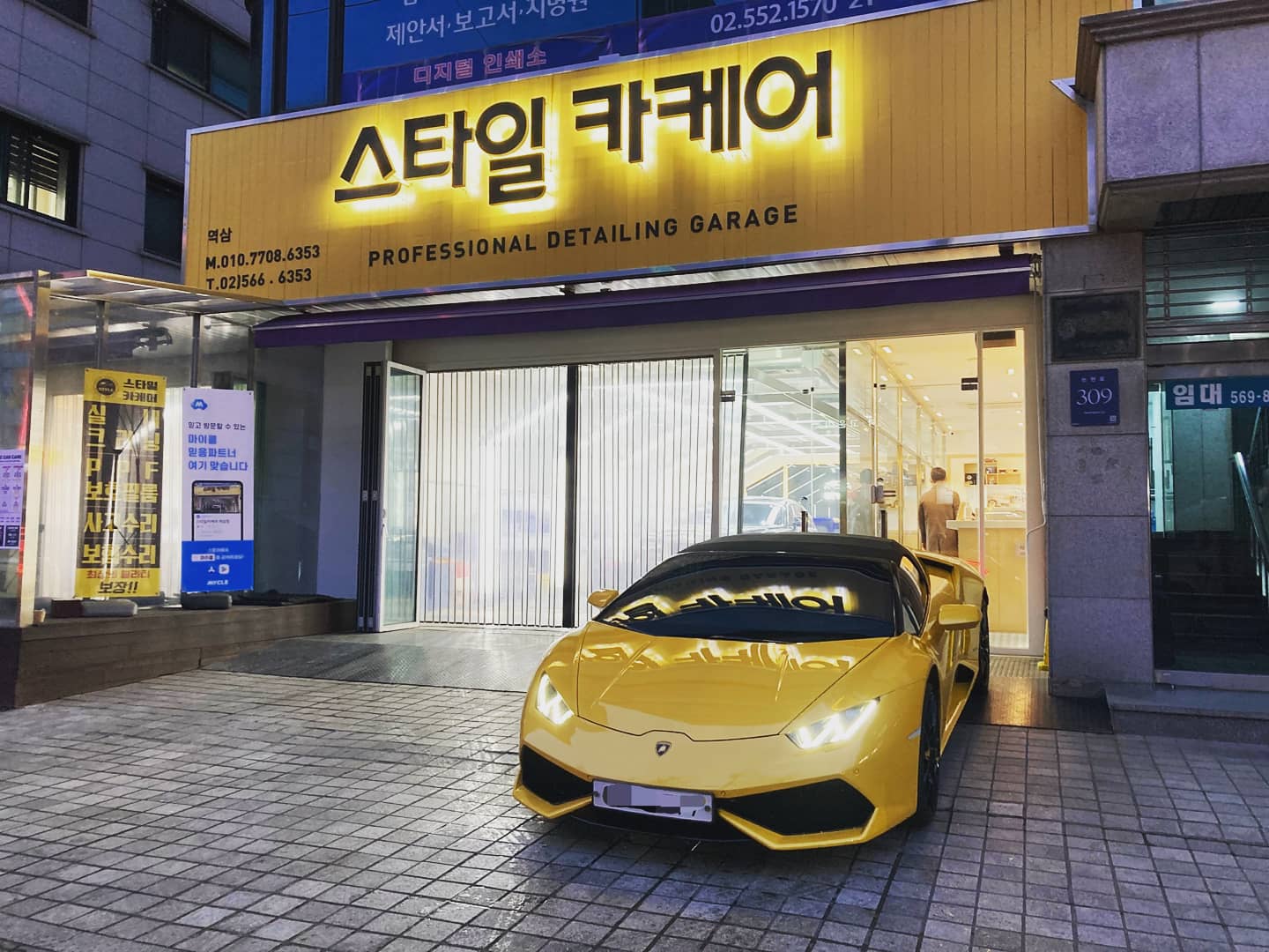 스타일카케어 역삼점
