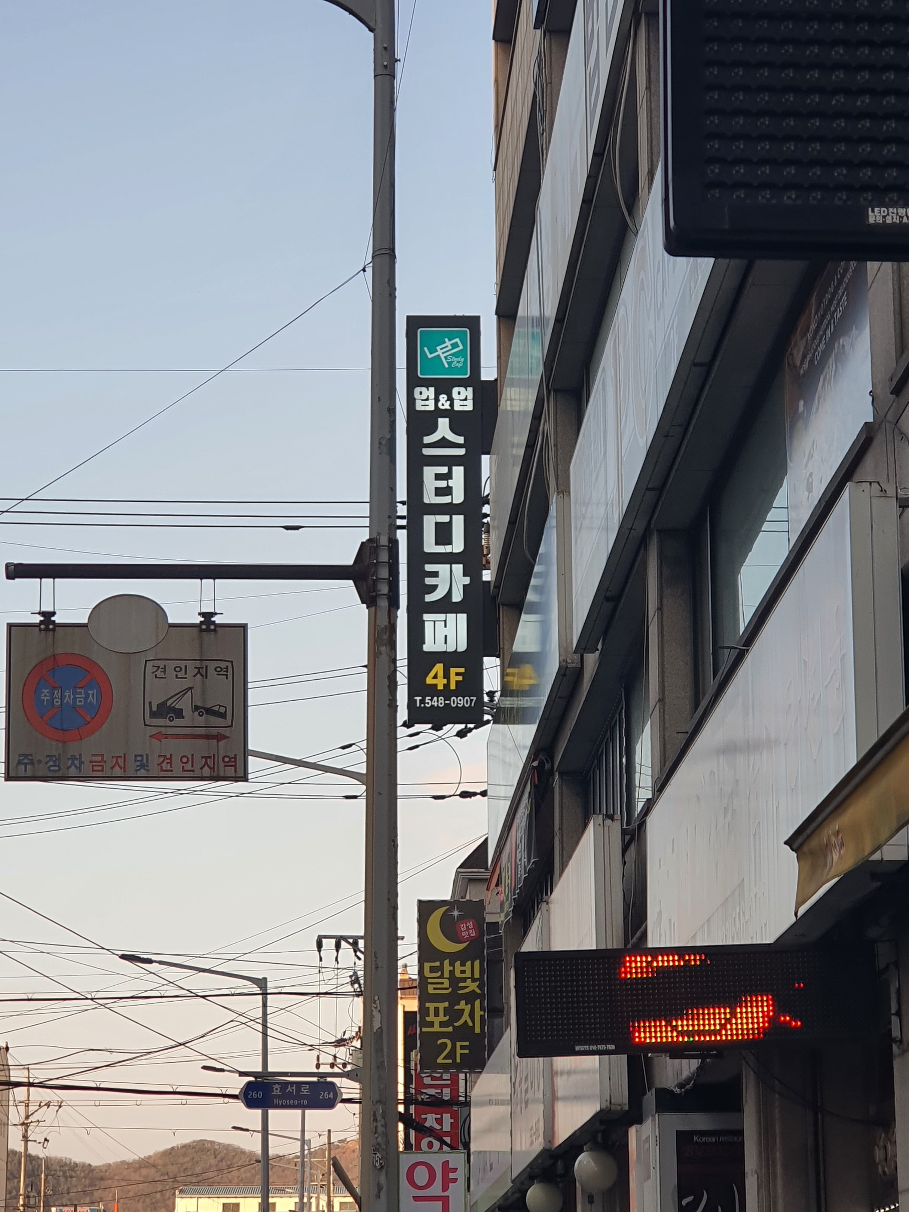 업체사진