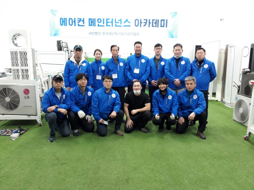 한국냉난방기유지관리협회