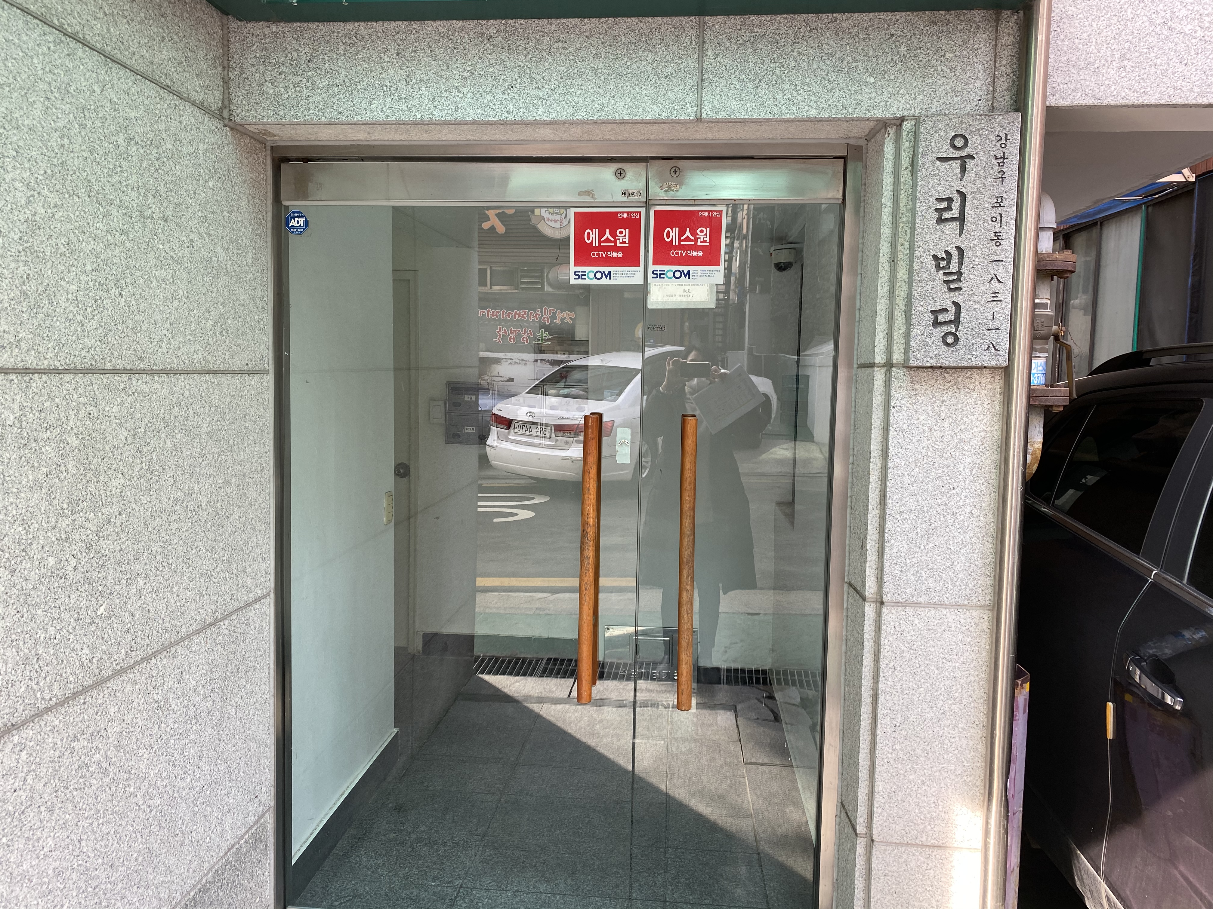 3번째 스튜디오 사진