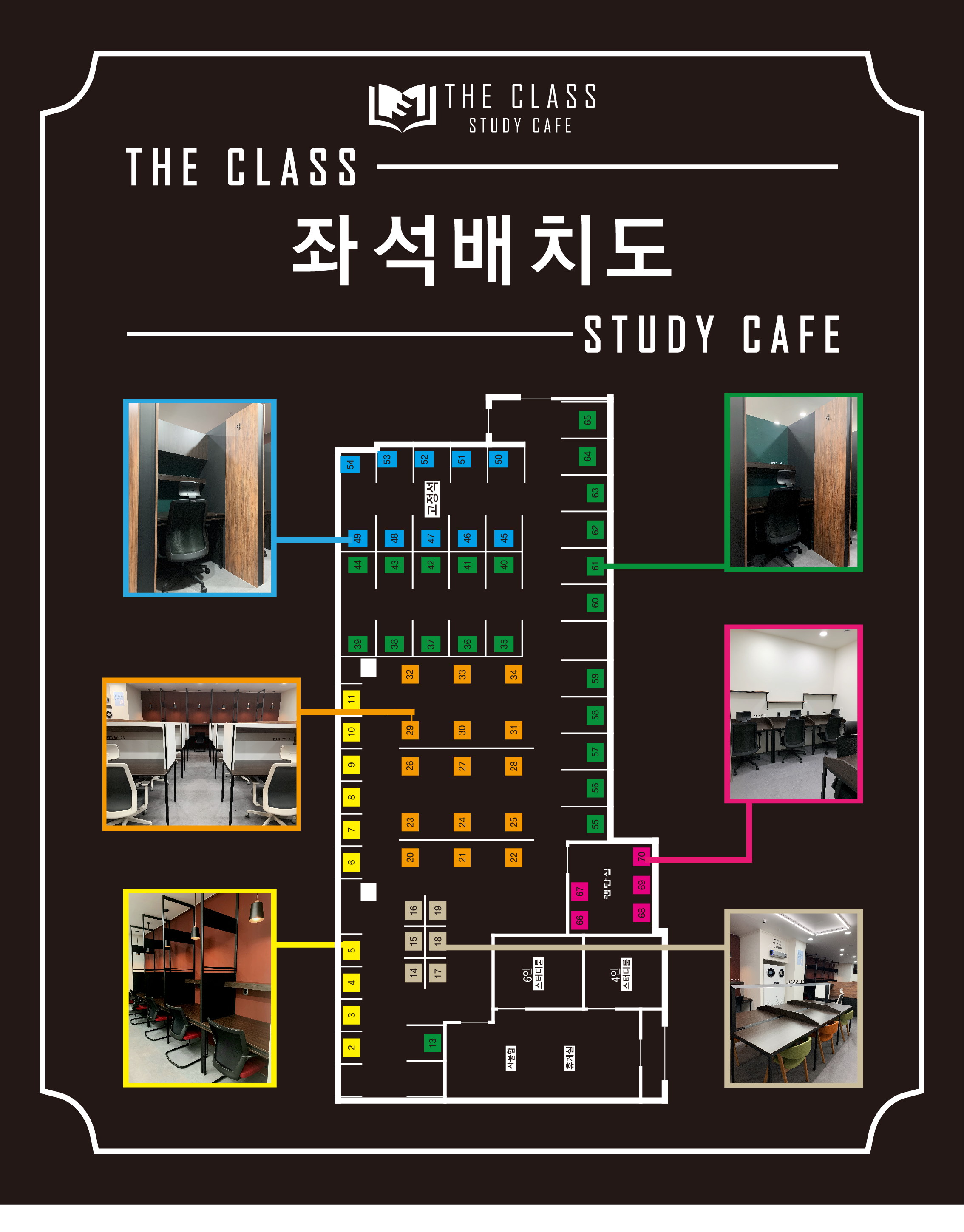 업체사진