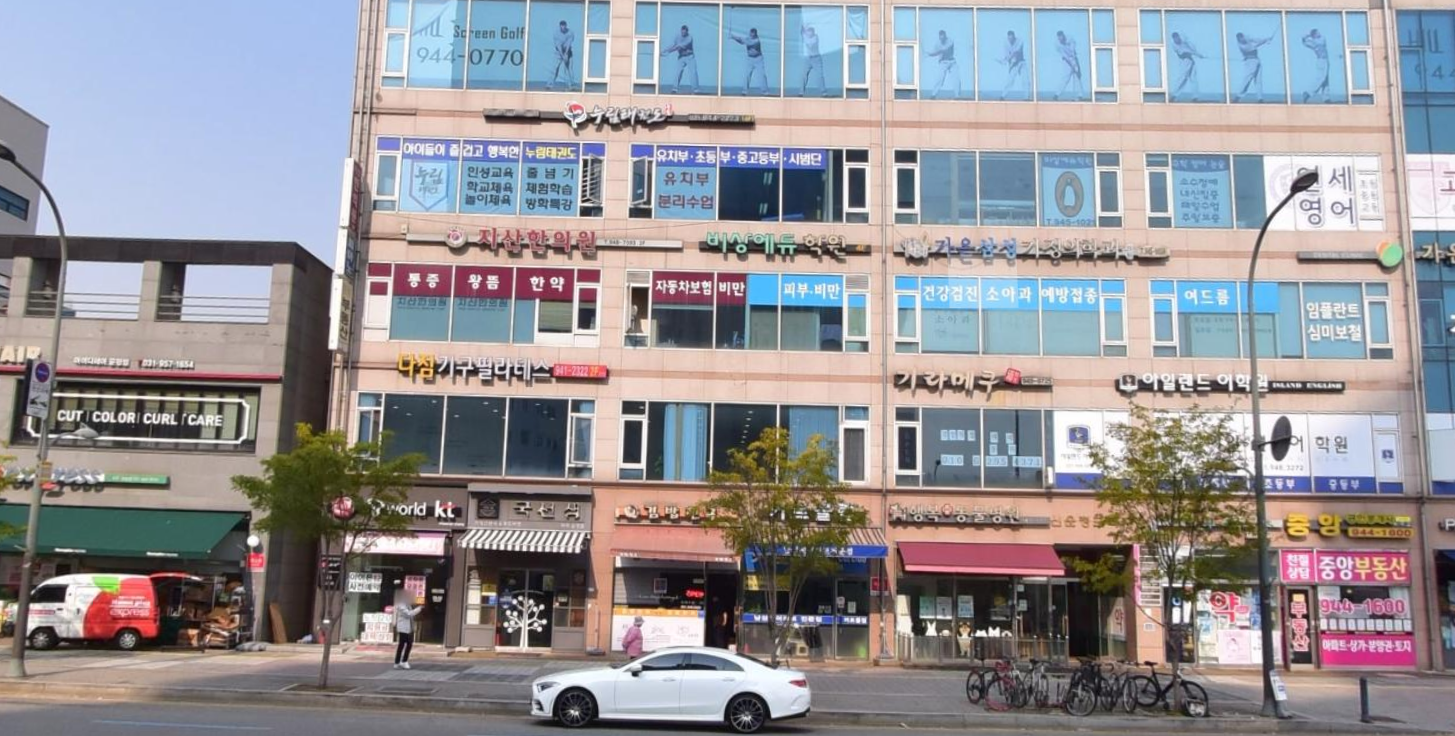 지산한의원