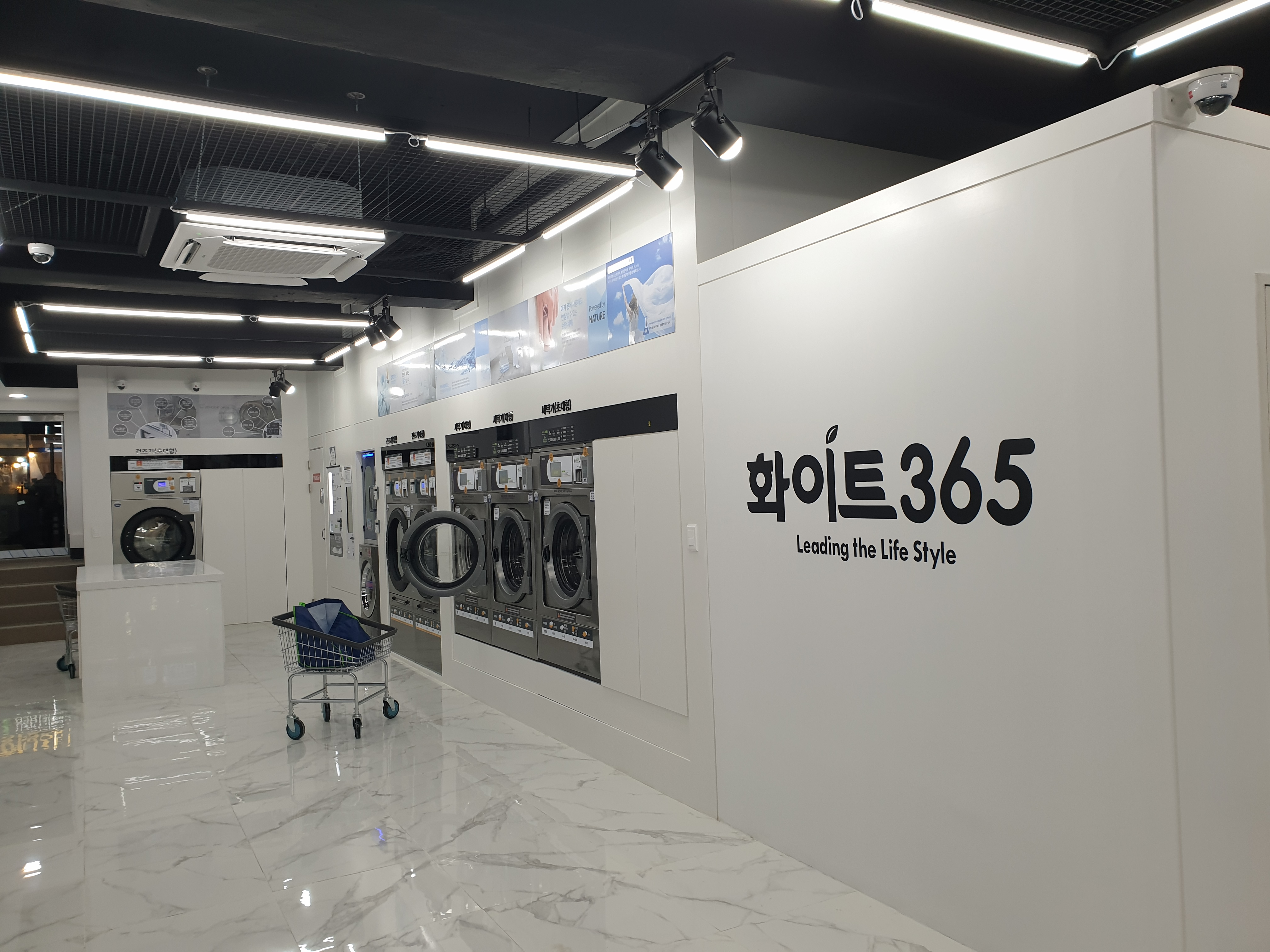화이트365 청주용암점
