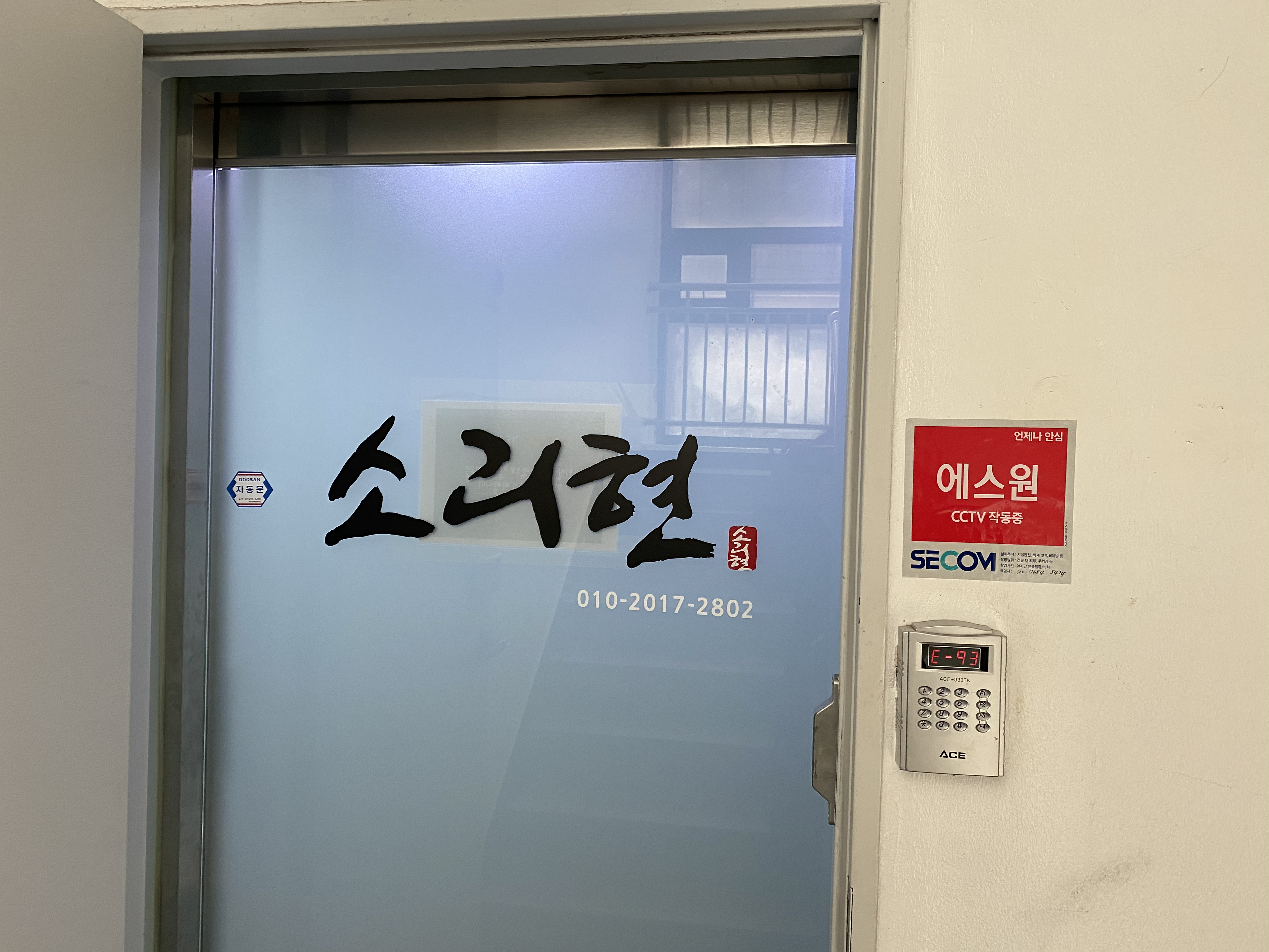 4번째 스튜디오 사진