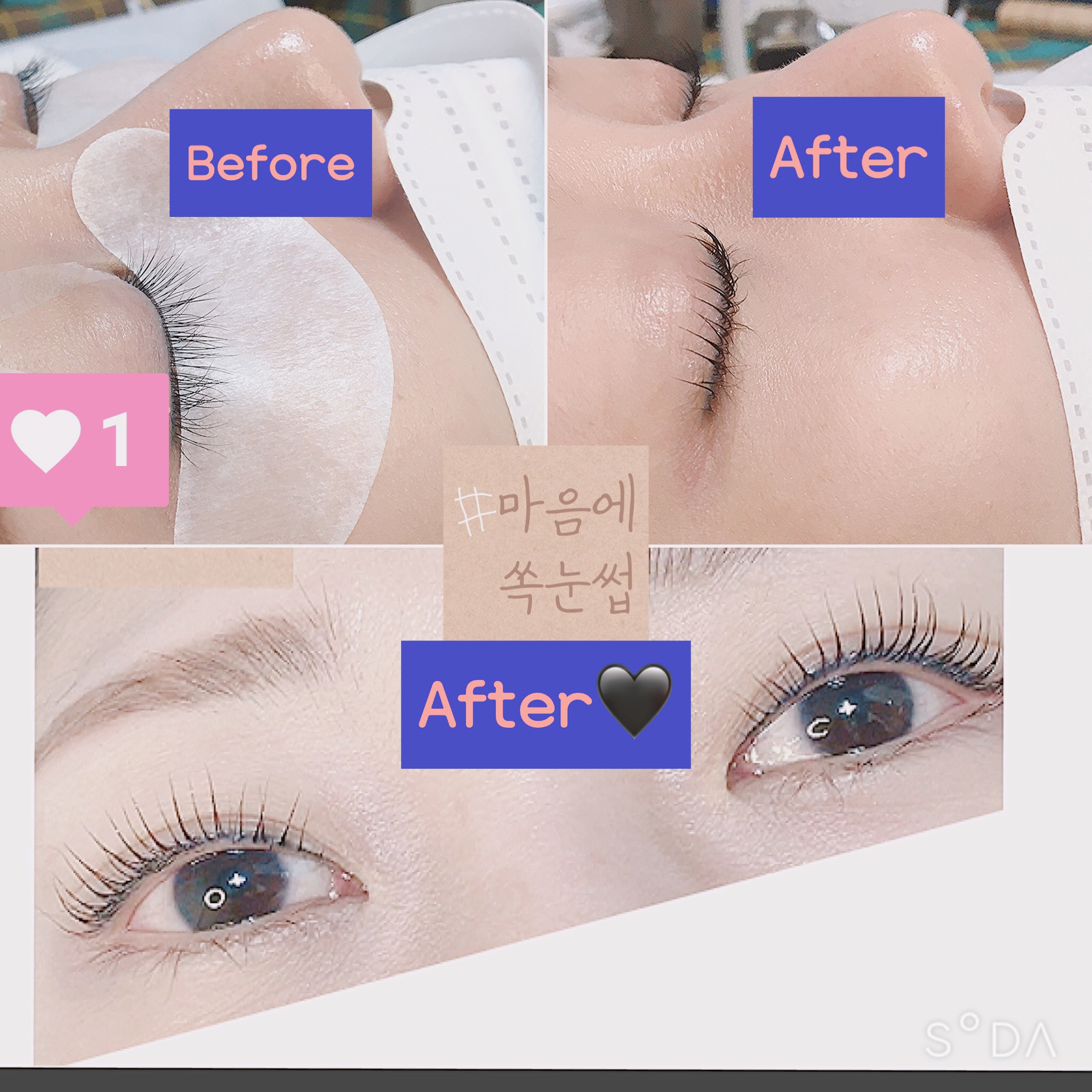 마음에쏙눈썹