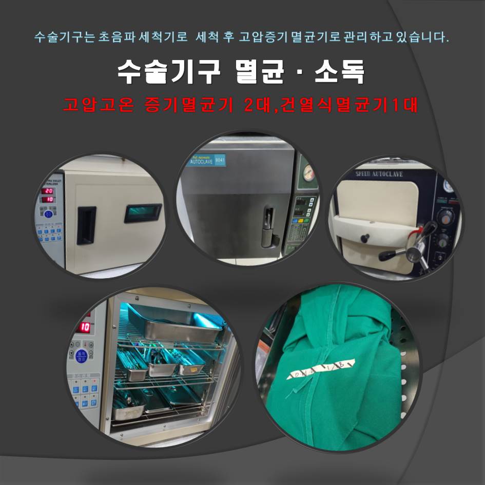 24시팔용feel동물병원 대표 이미지