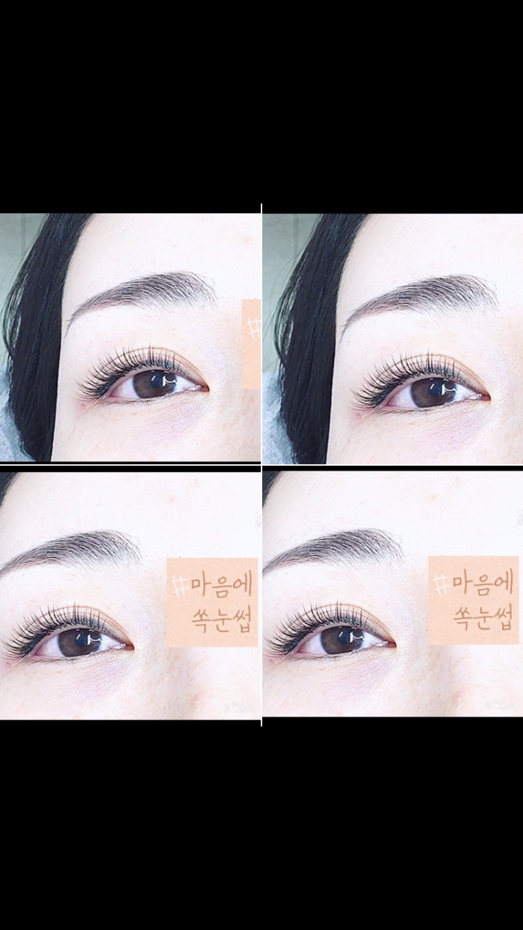 마음에쏙눈썹