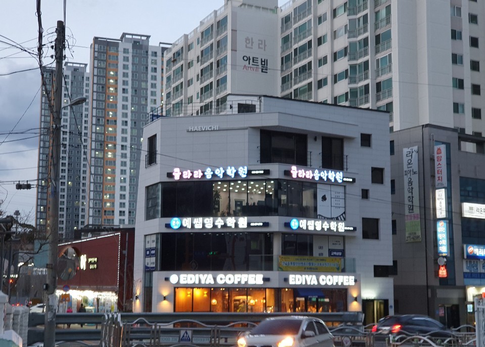 문수예쌤영수학원