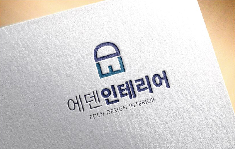 에덴인테리어