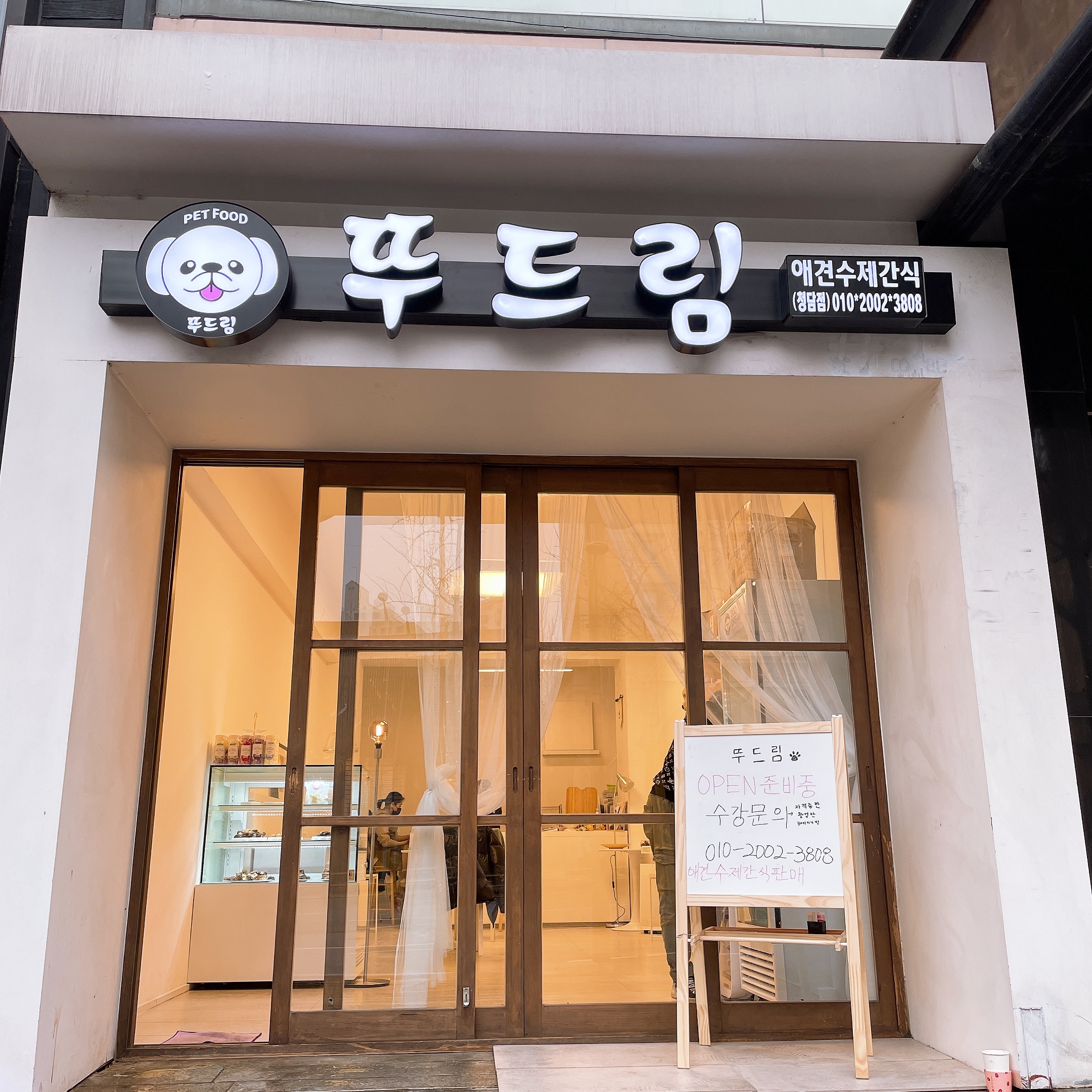 주변 가볼만한 곳