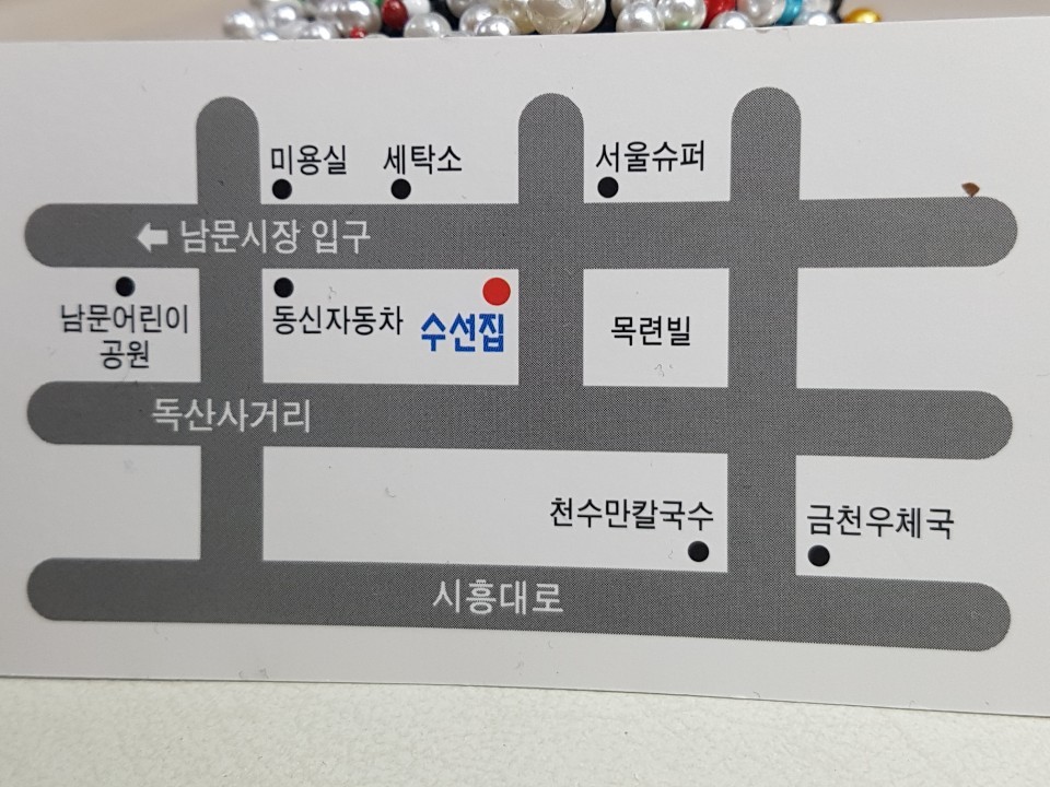 양이옷수선