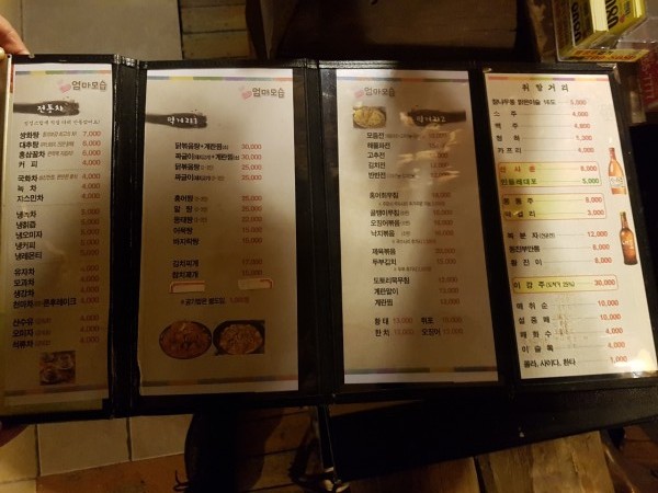 엄마모습