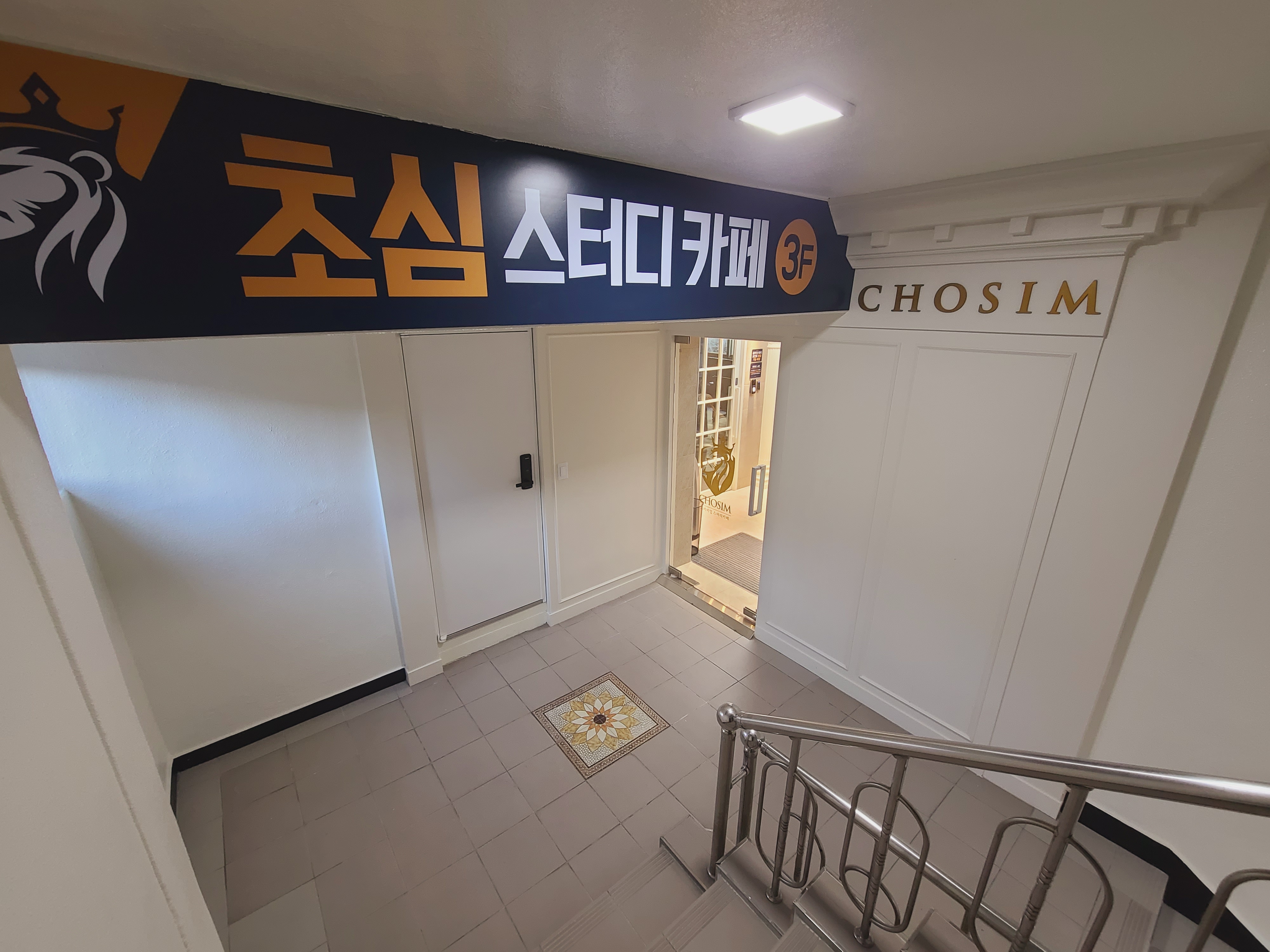 업체사진