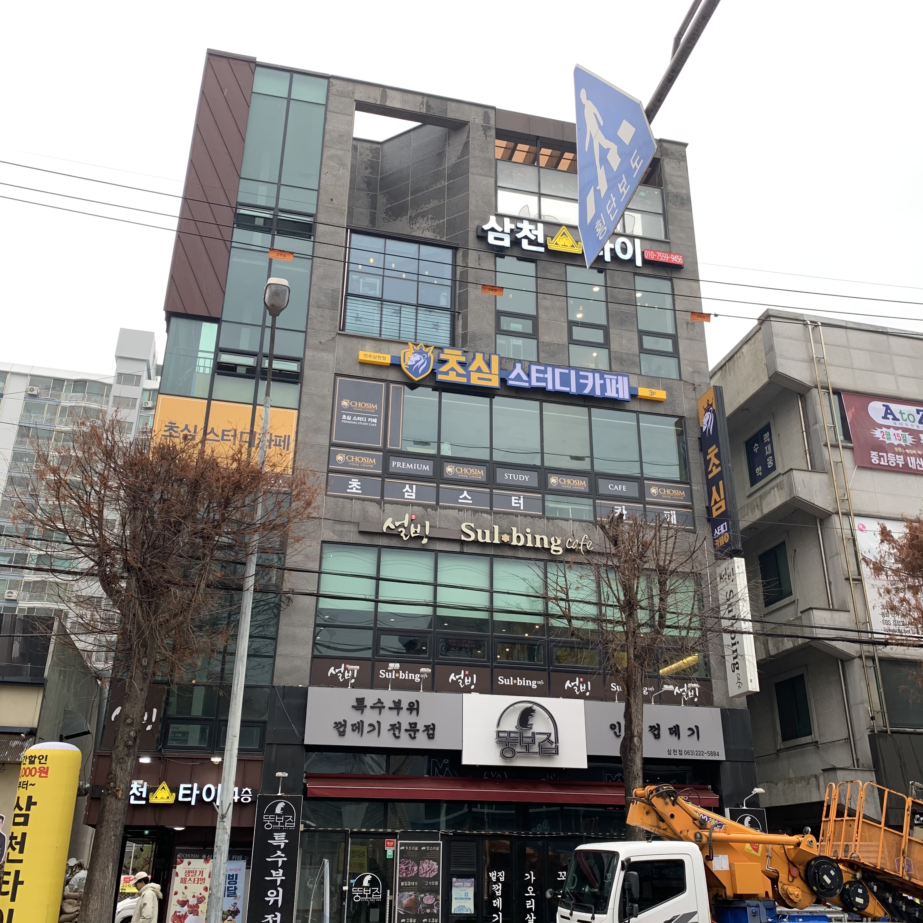 업체사진