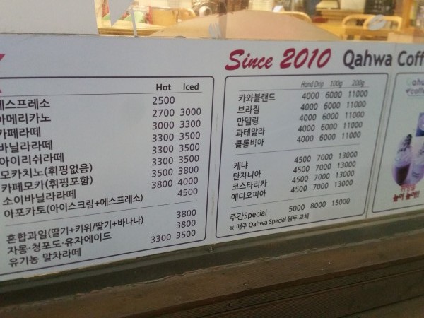 카와커피