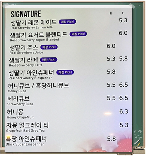 달콤커피 포항죽도시장점