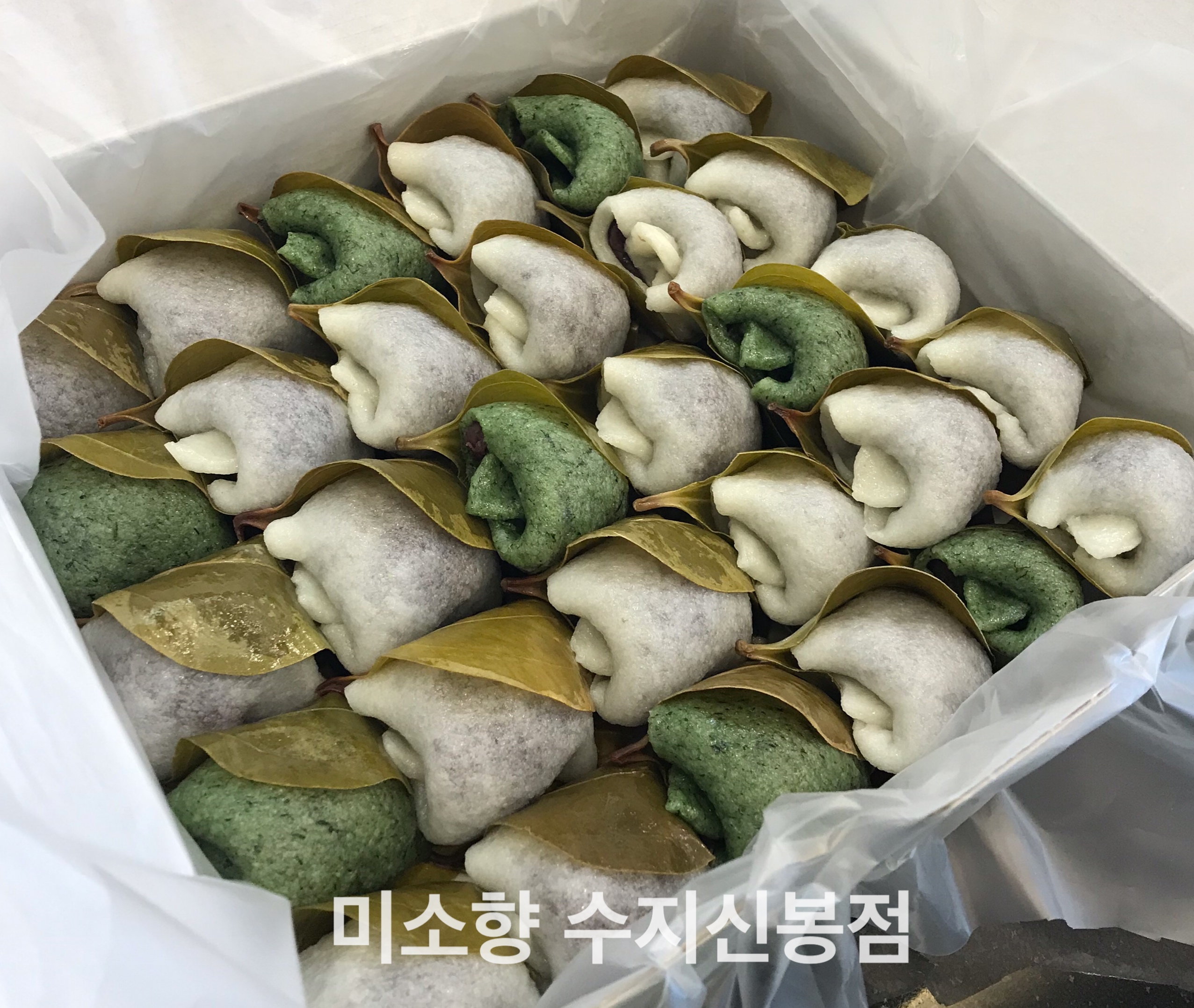 미소향망개떡