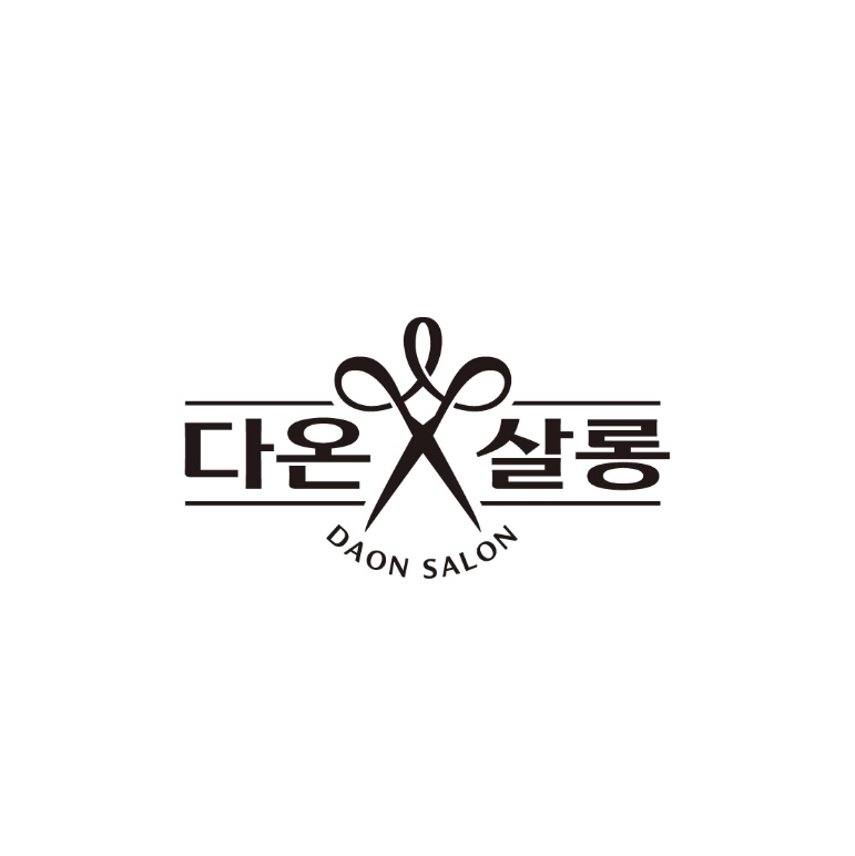 다온살롱