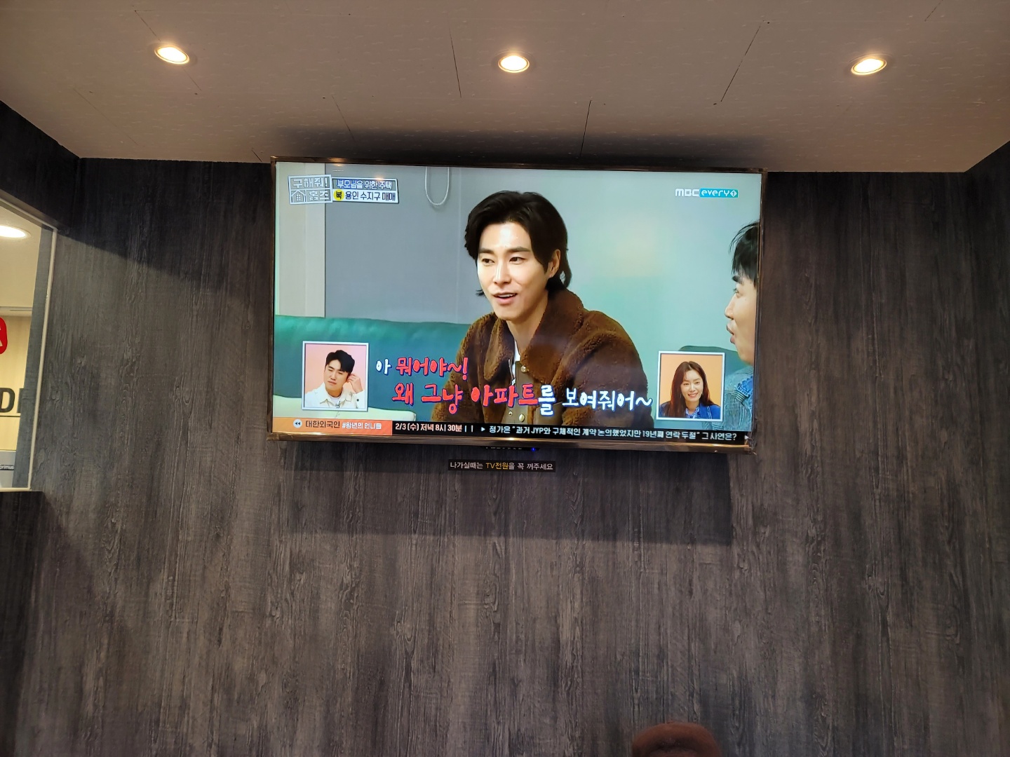 코런빨래방