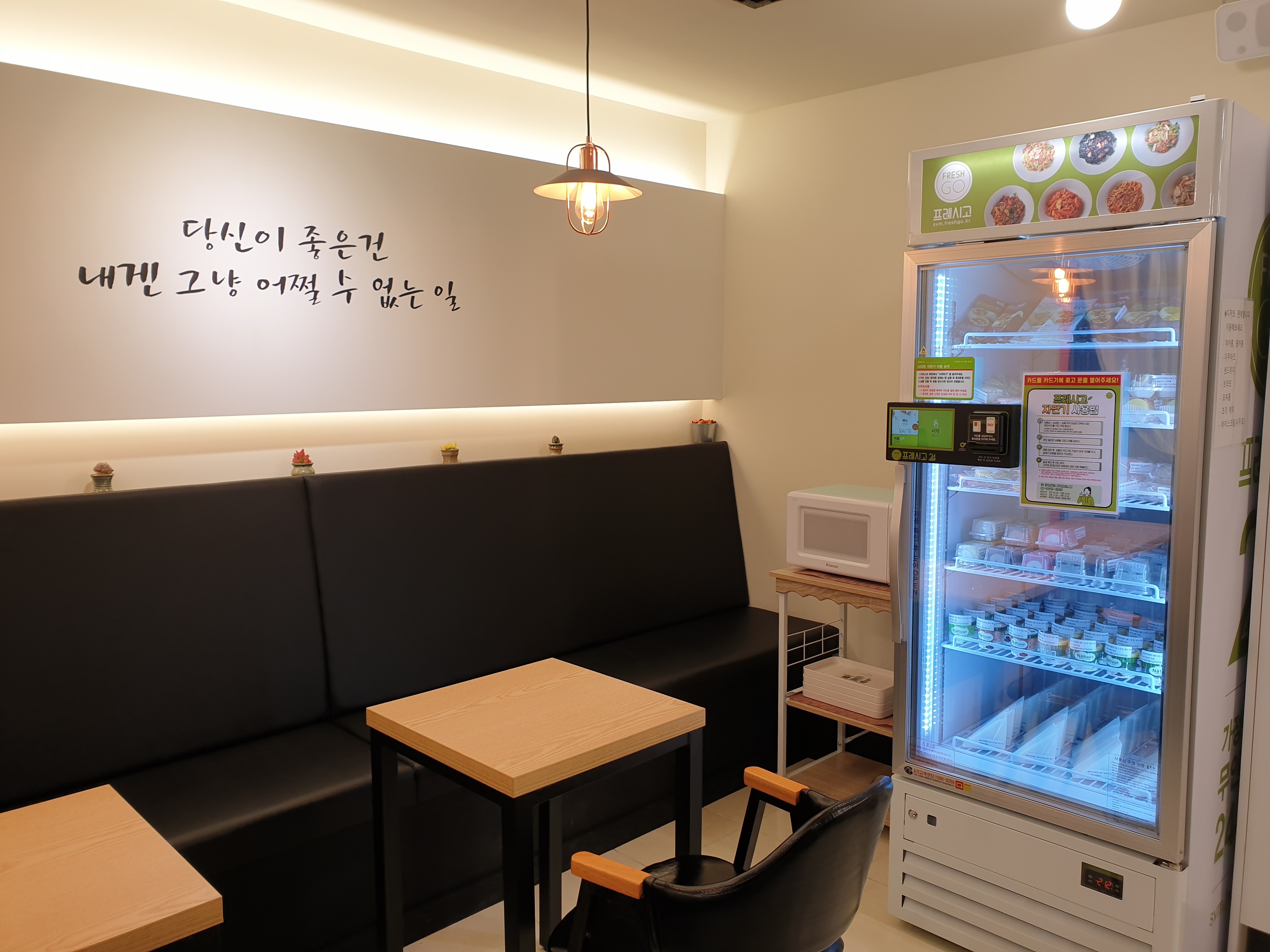 나우커피 화명점