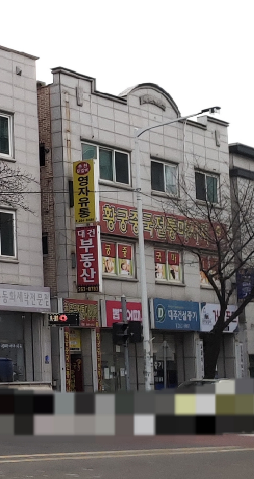 황궁중국전통마사지 photo 4