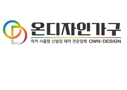 온디자인가구