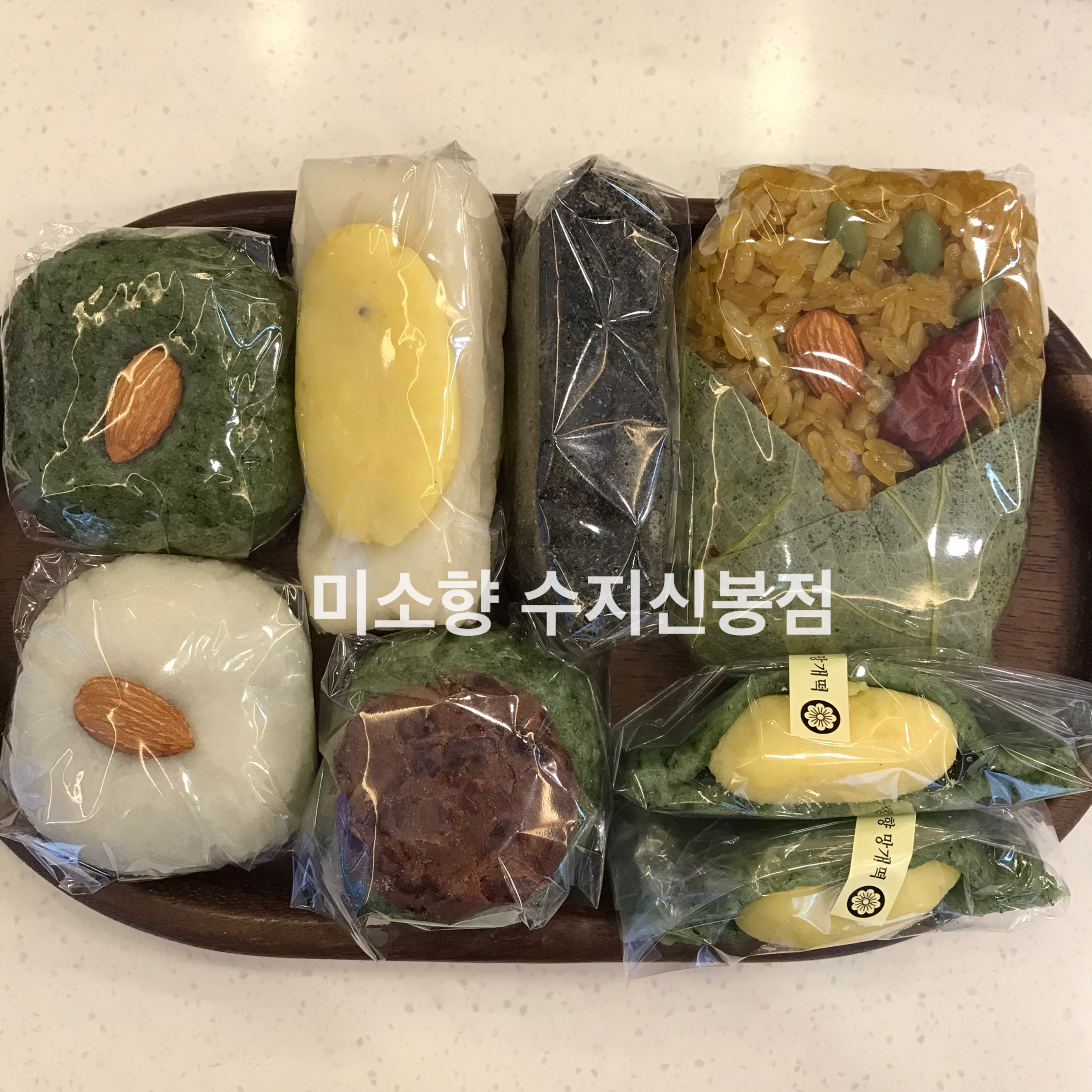 미소향망개떡