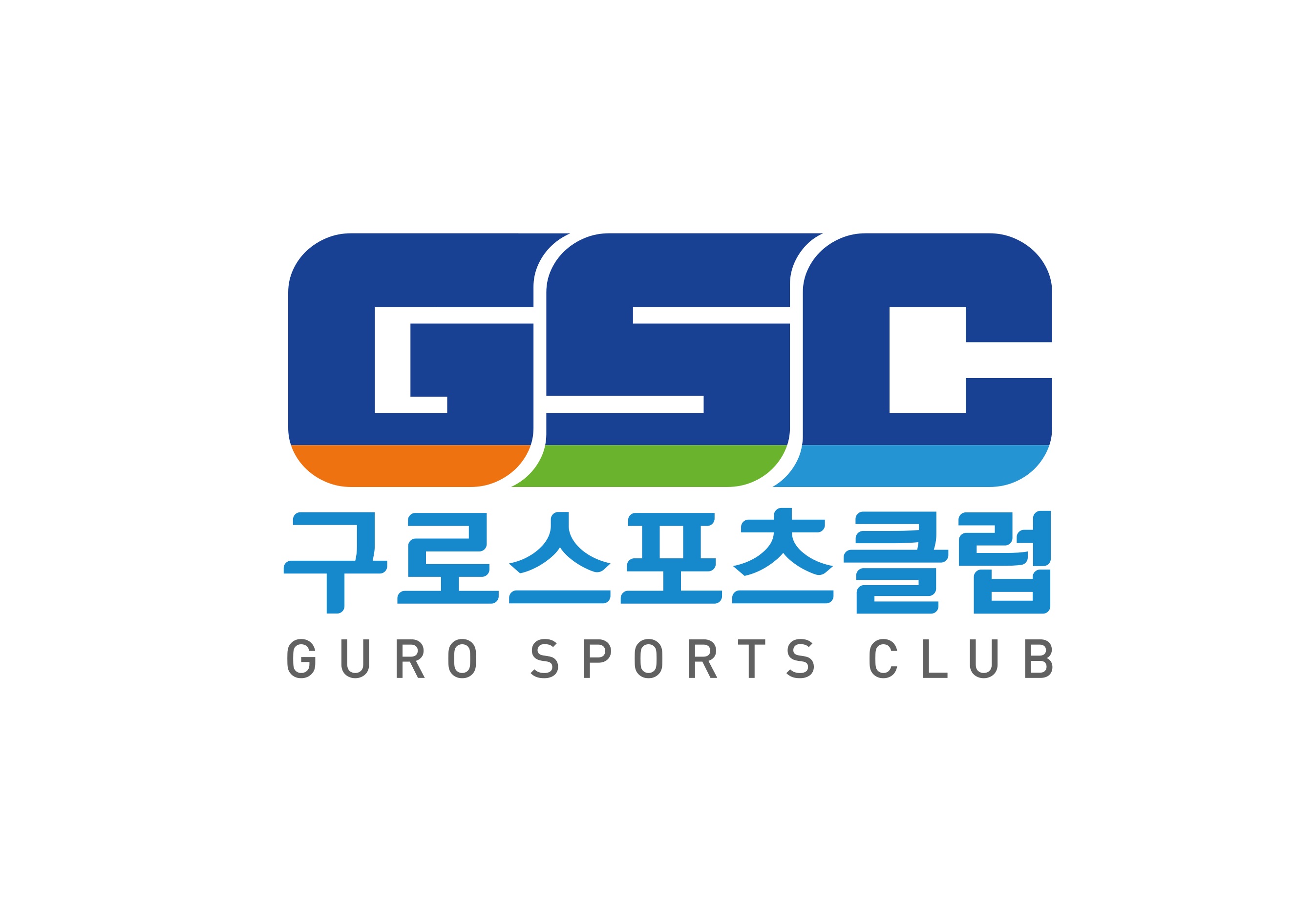 구로스포츠클럽