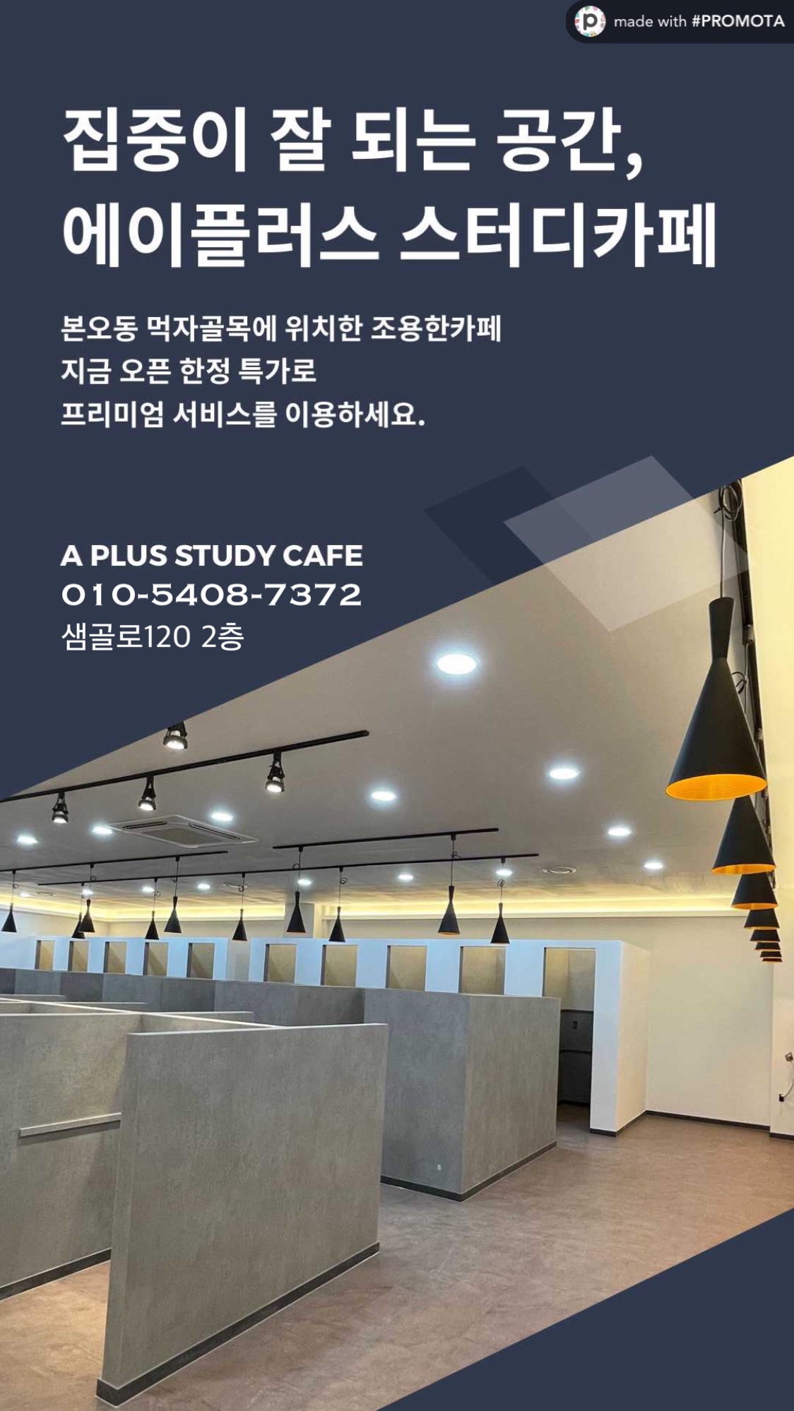 업체사진