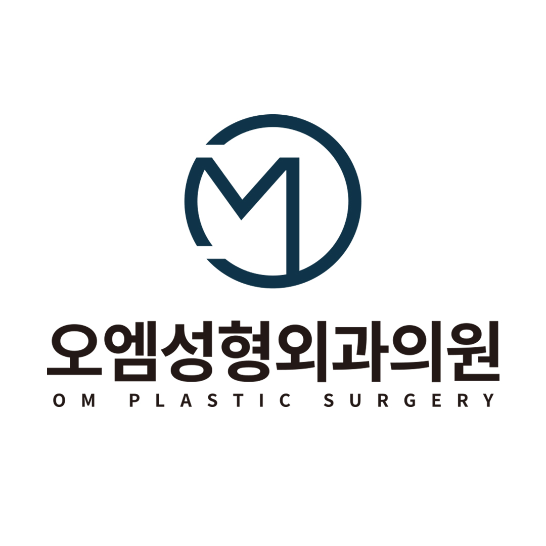 오엠성형외과의원 대표 이미지