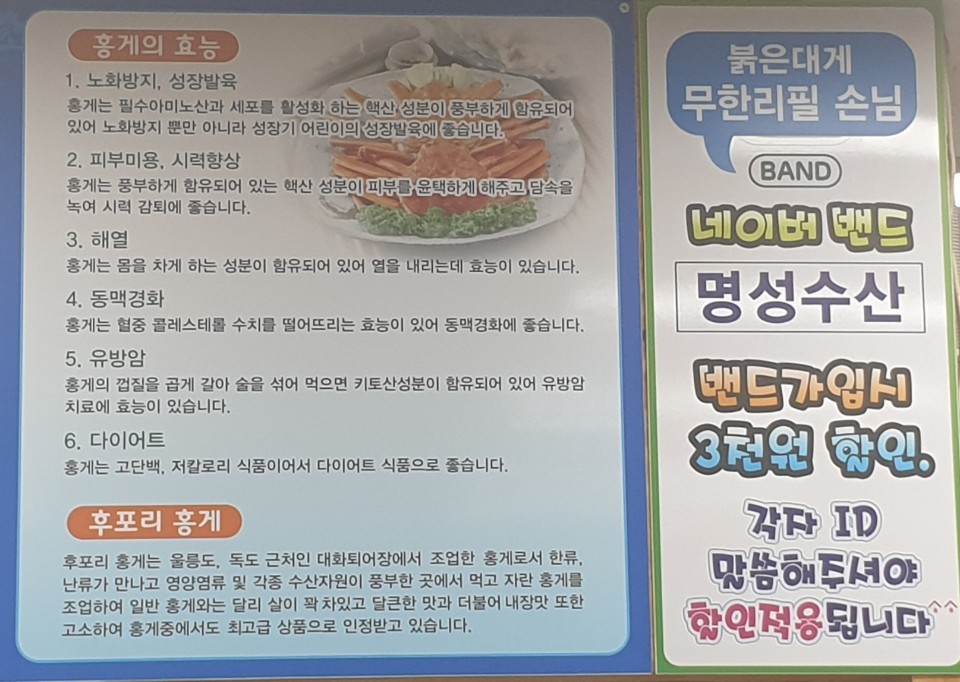 명성수산