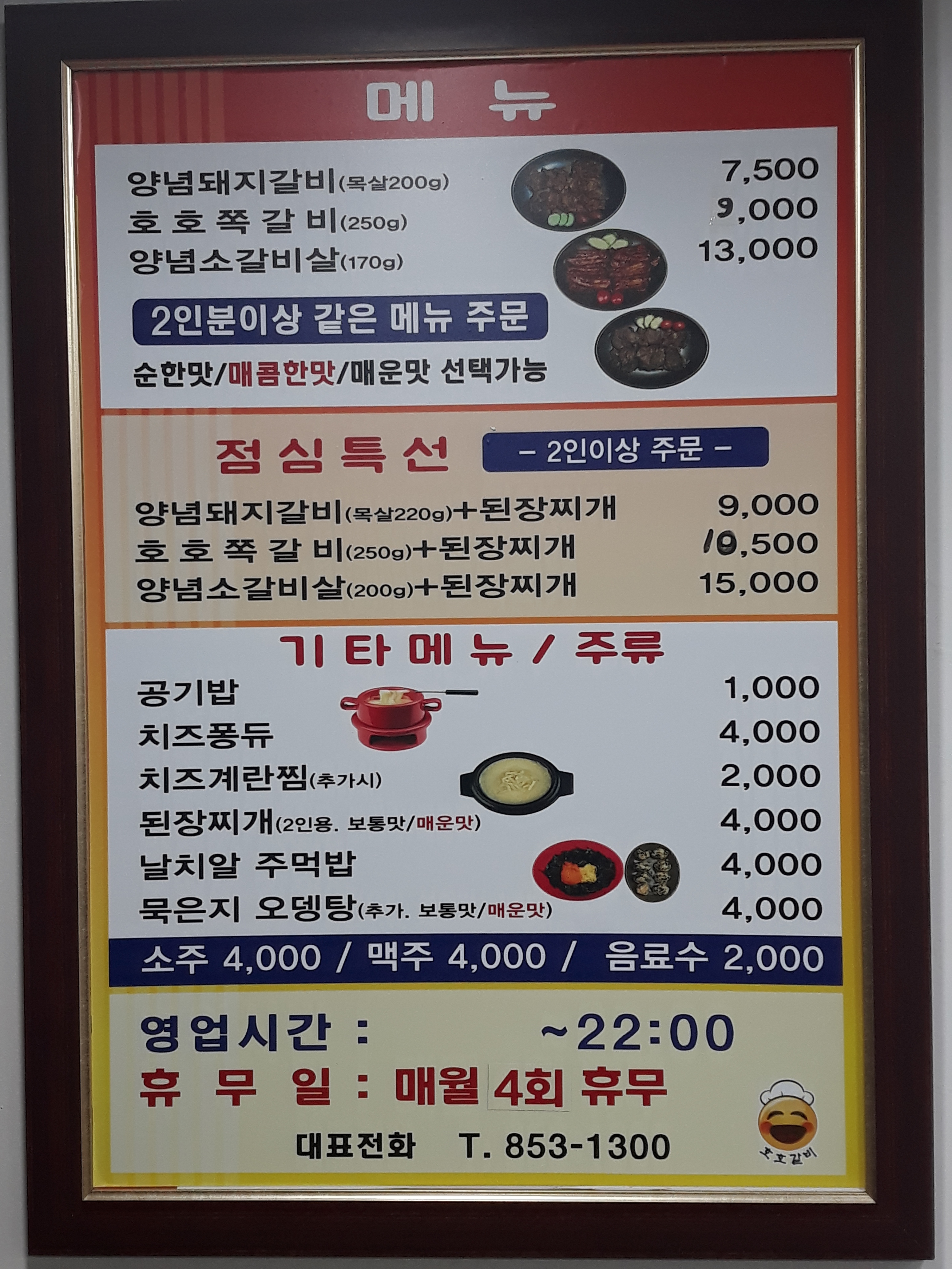 요약 정보 이미지