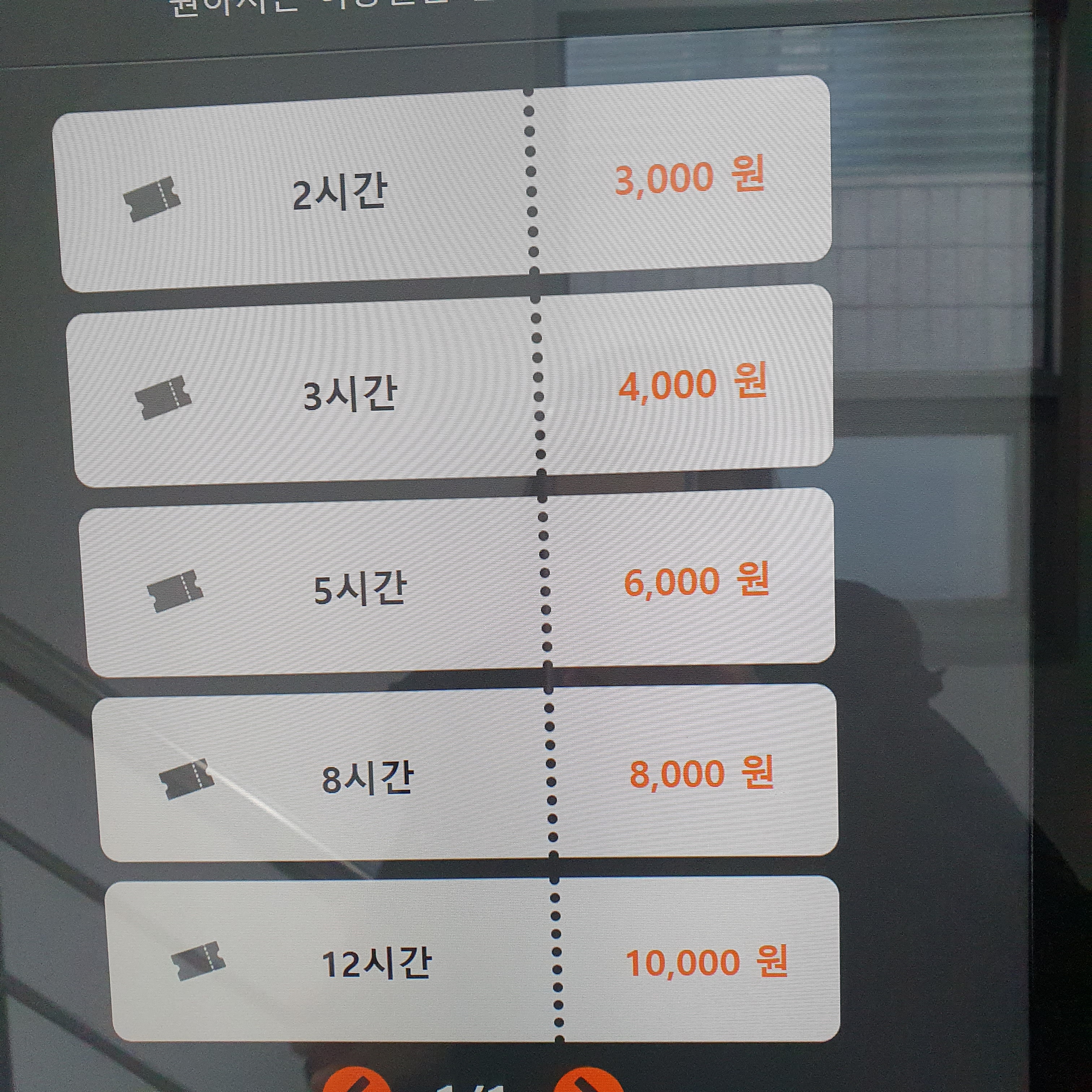 업체사진