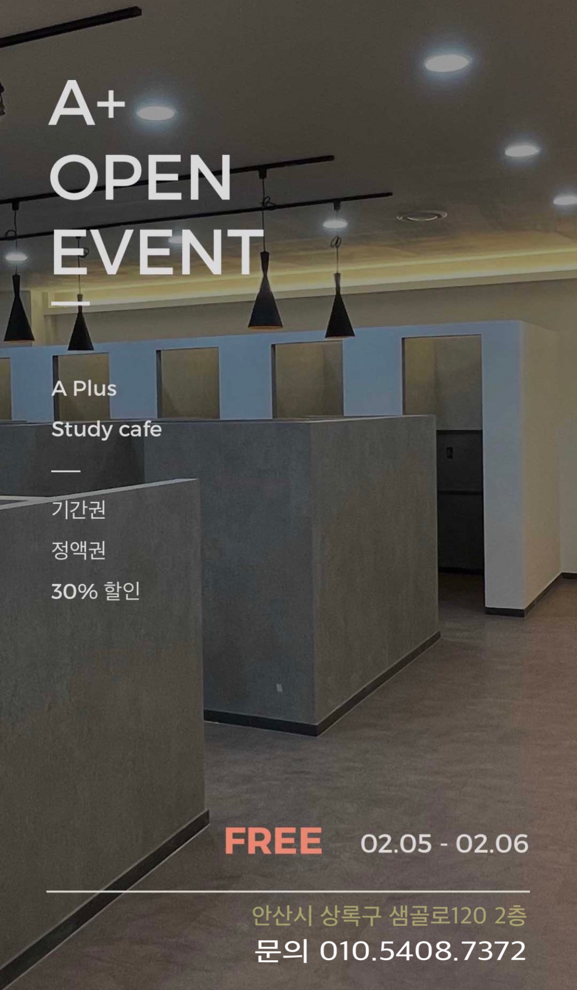 업체사진