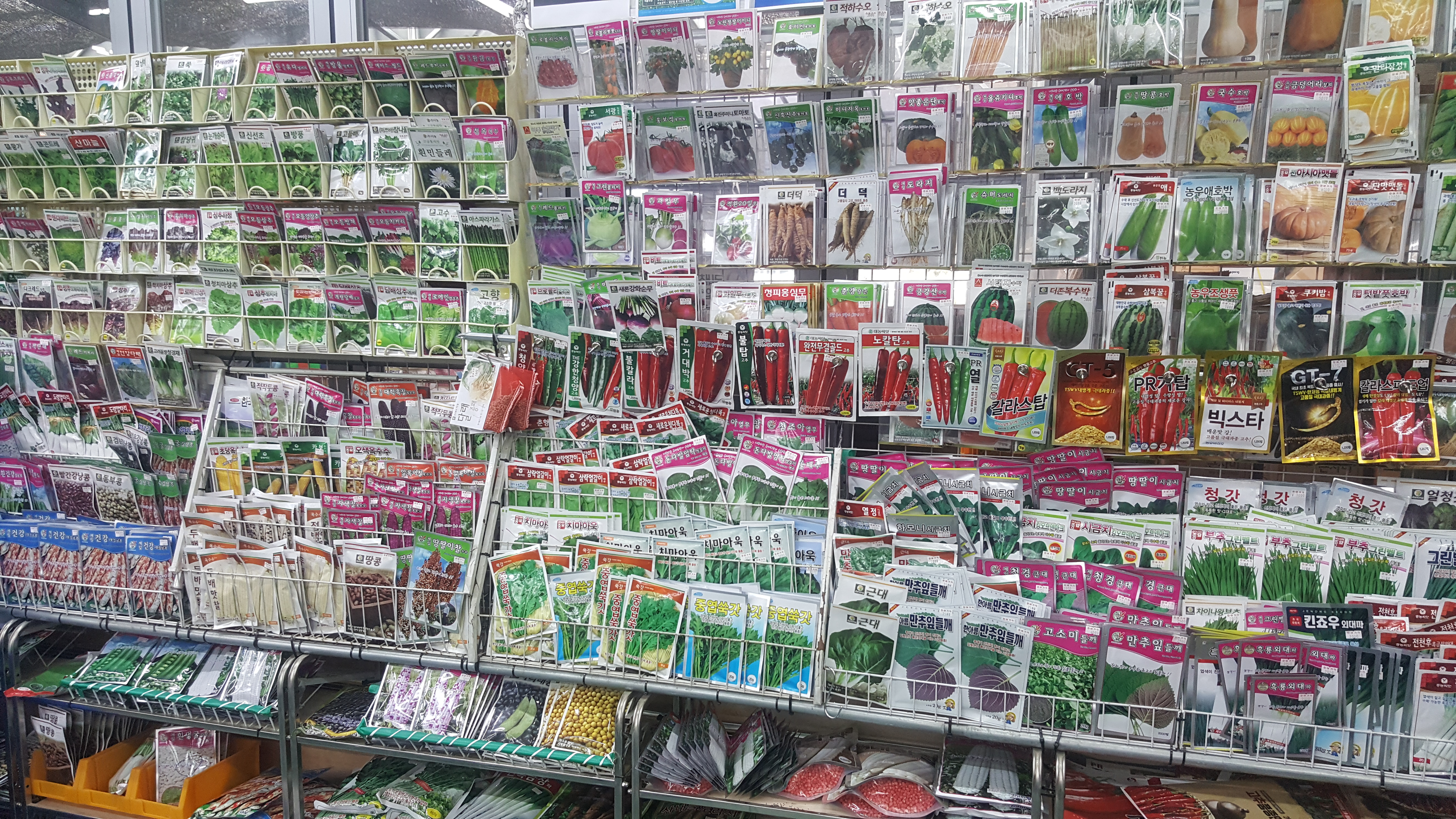 형제농자재마트